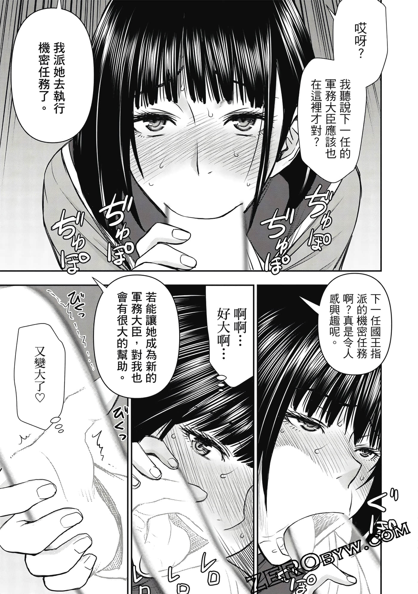 第 2 卷 第 50 页