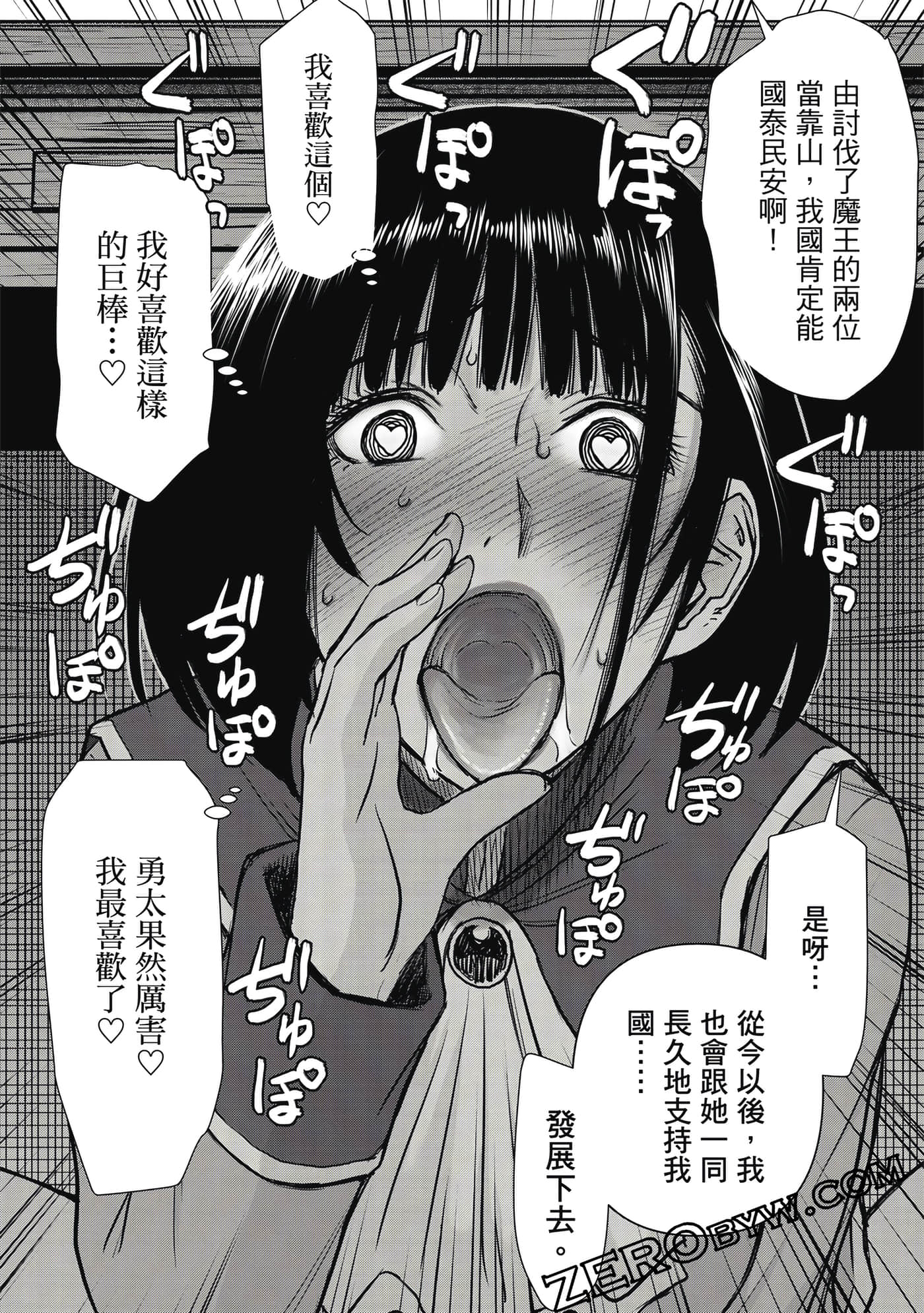 第 2 卷 第 51 页