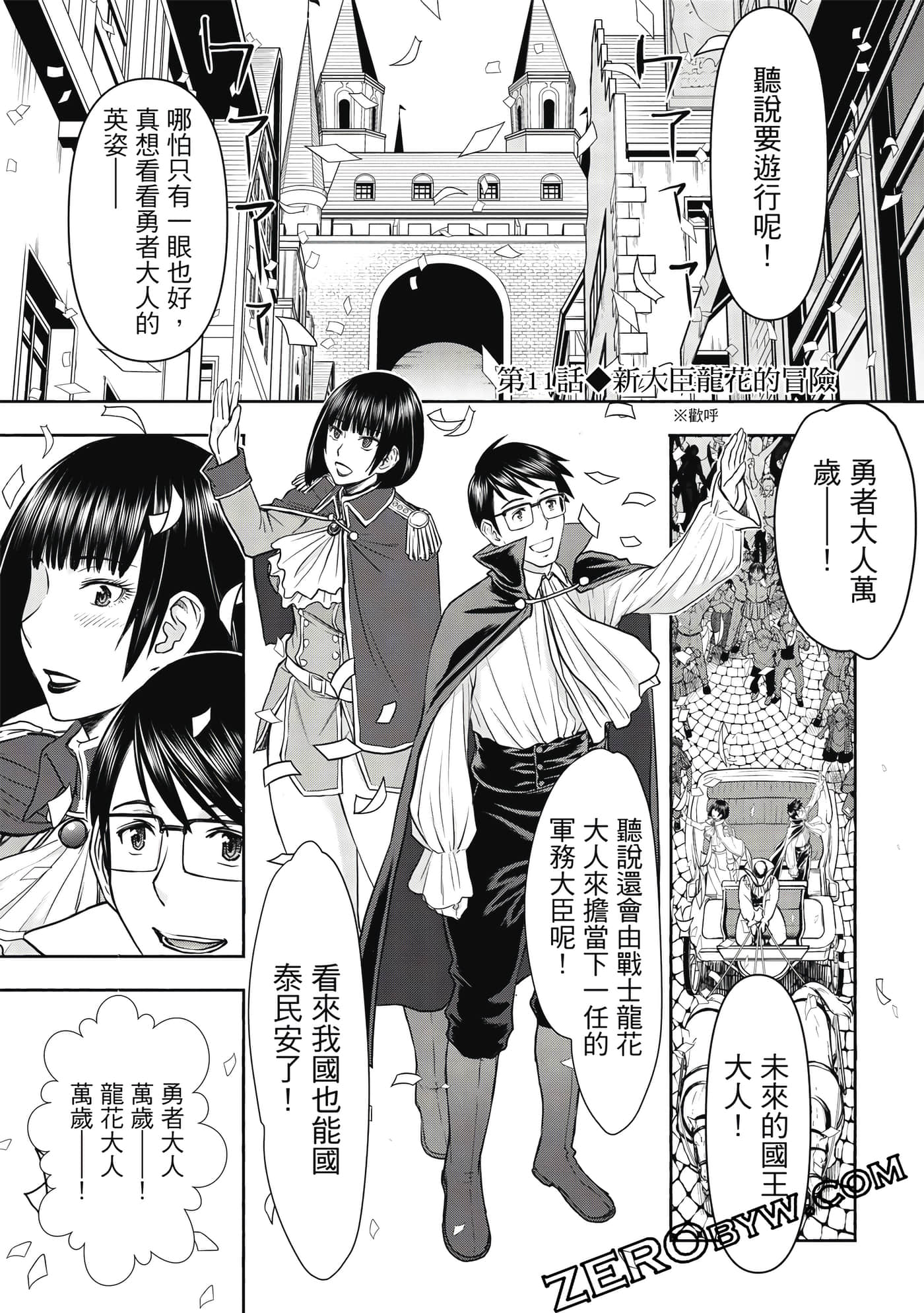 第 2 卷 第 56 页