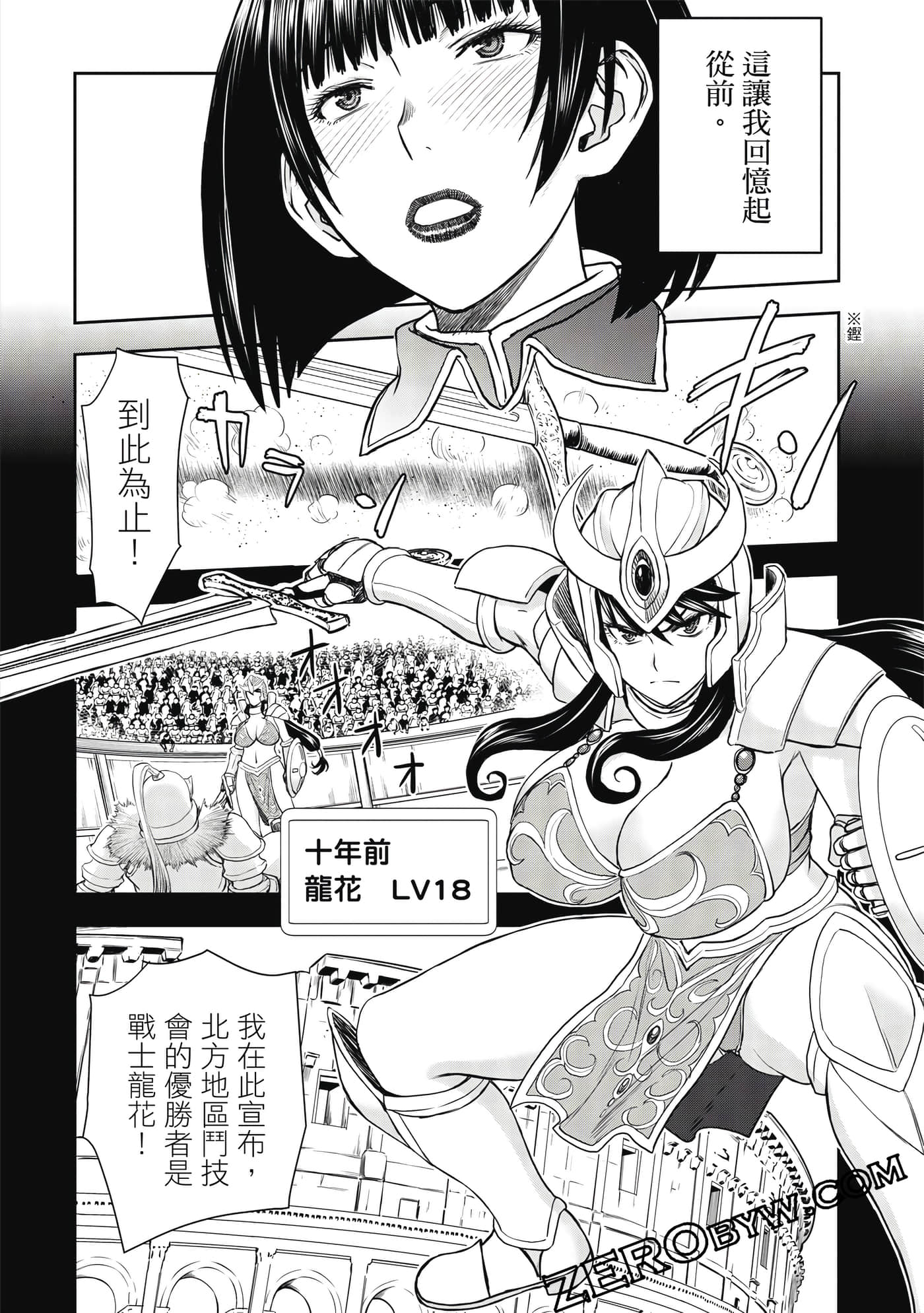 第 2 卷 第 57 页