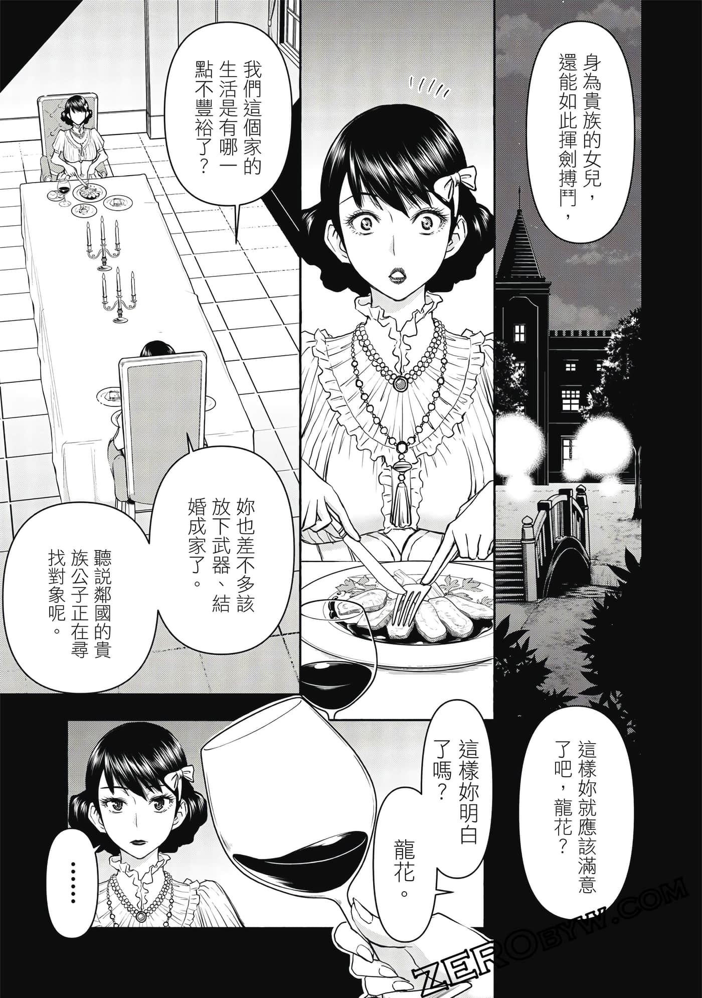 第 2 卷 第 58 页