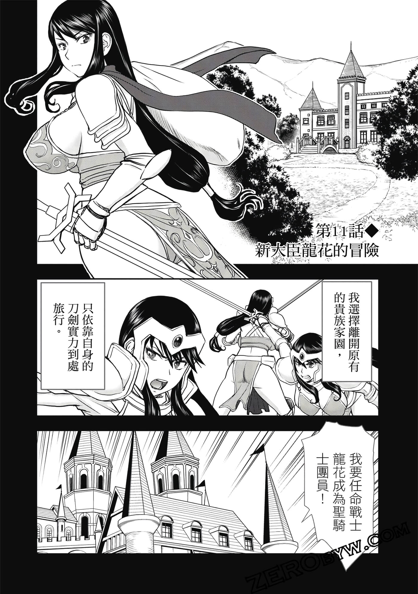 第 2 卷 第 59 页