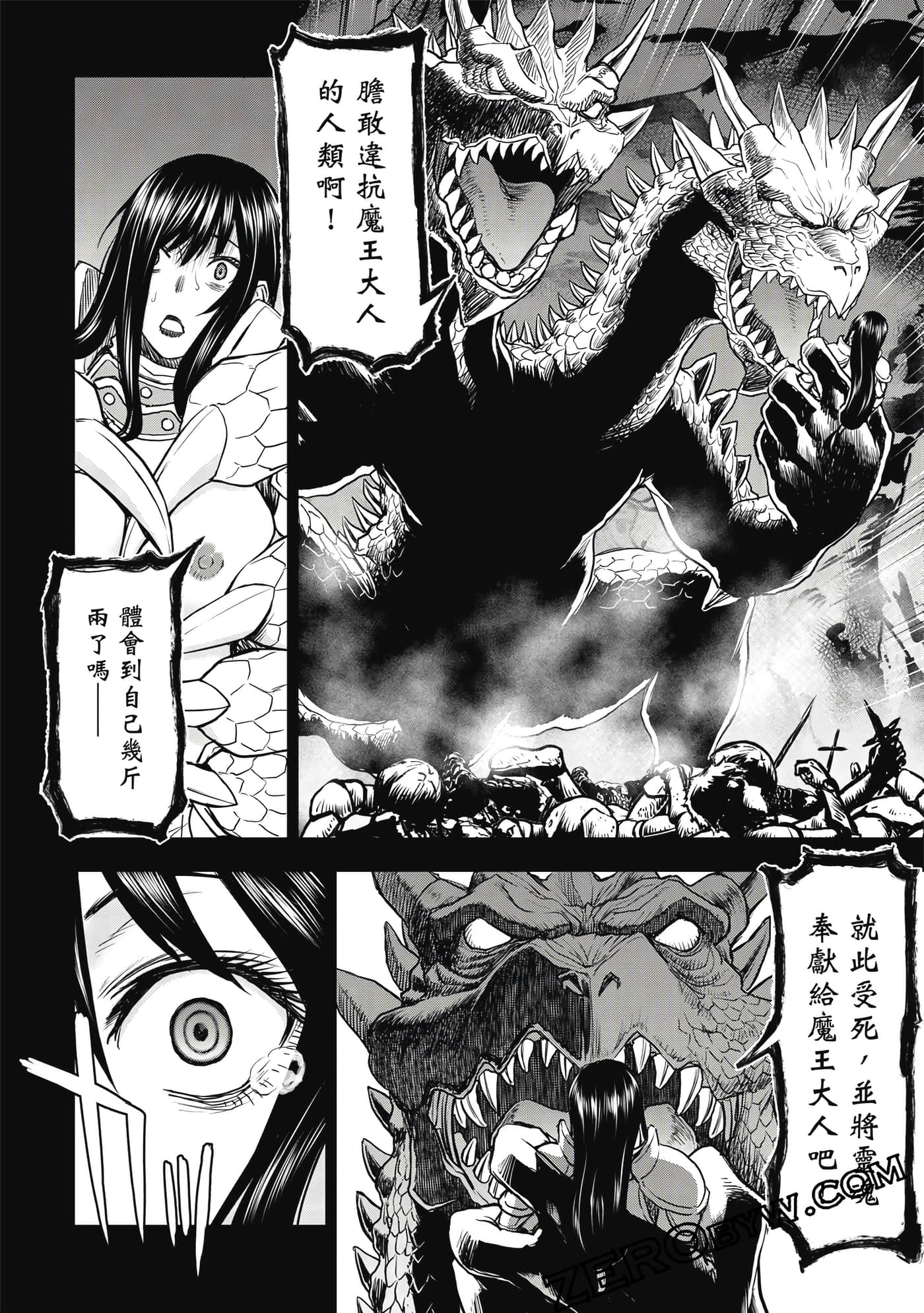第 2 卷 第 61 页