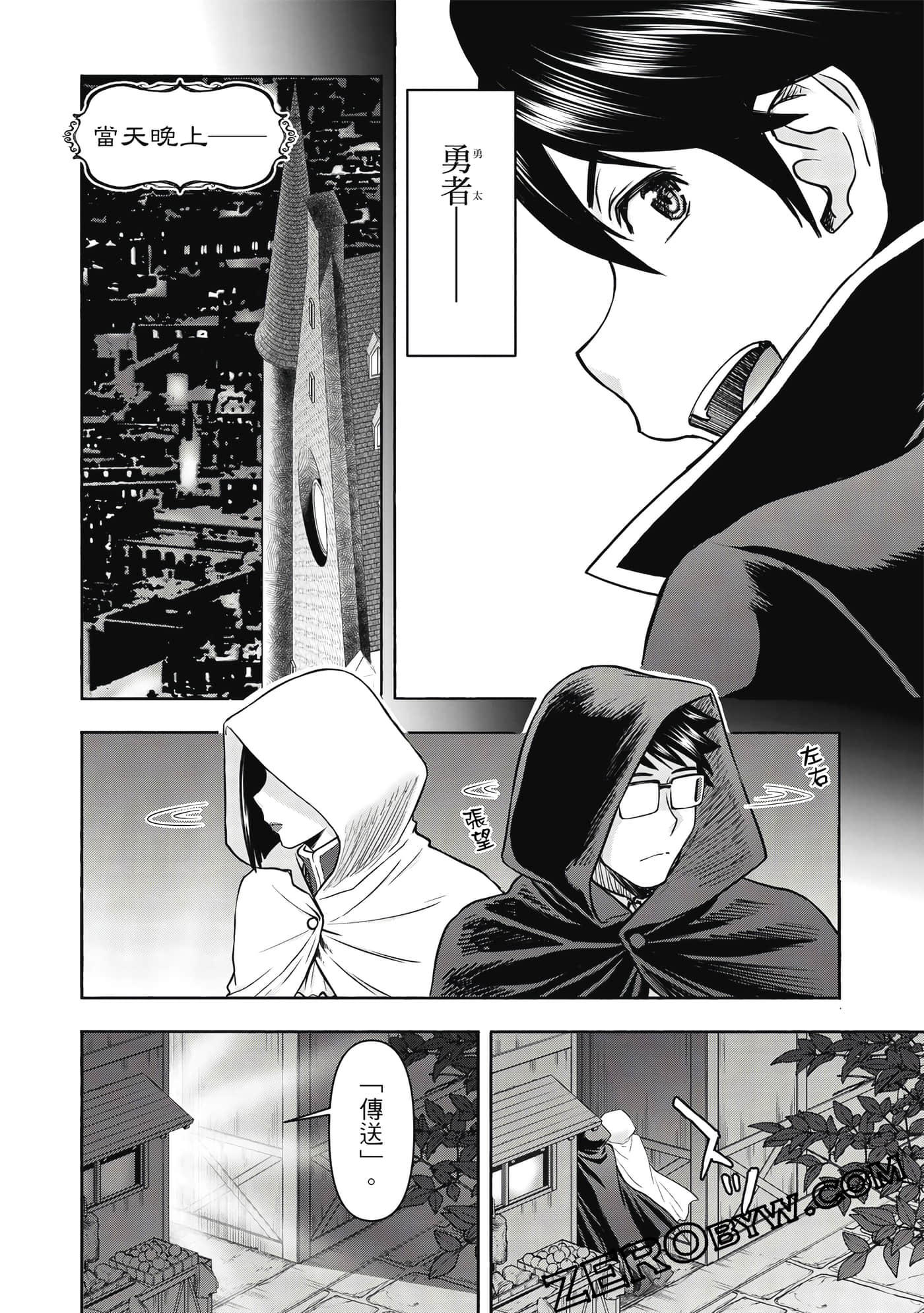 第 2 卷 第 63 页