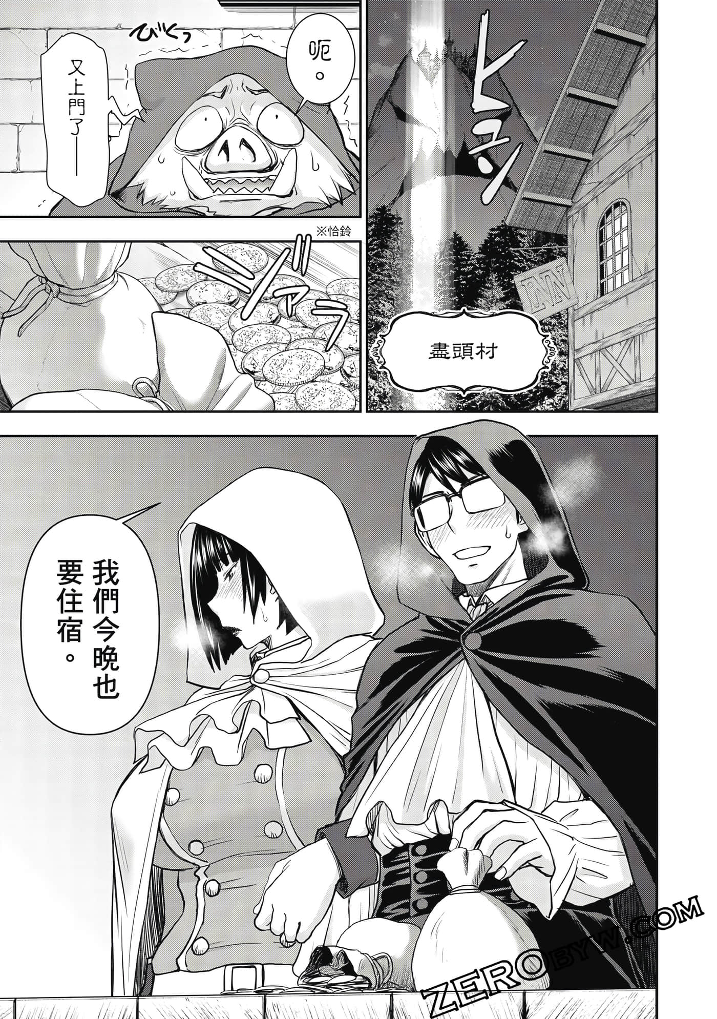 第 2 卷 第 64 页