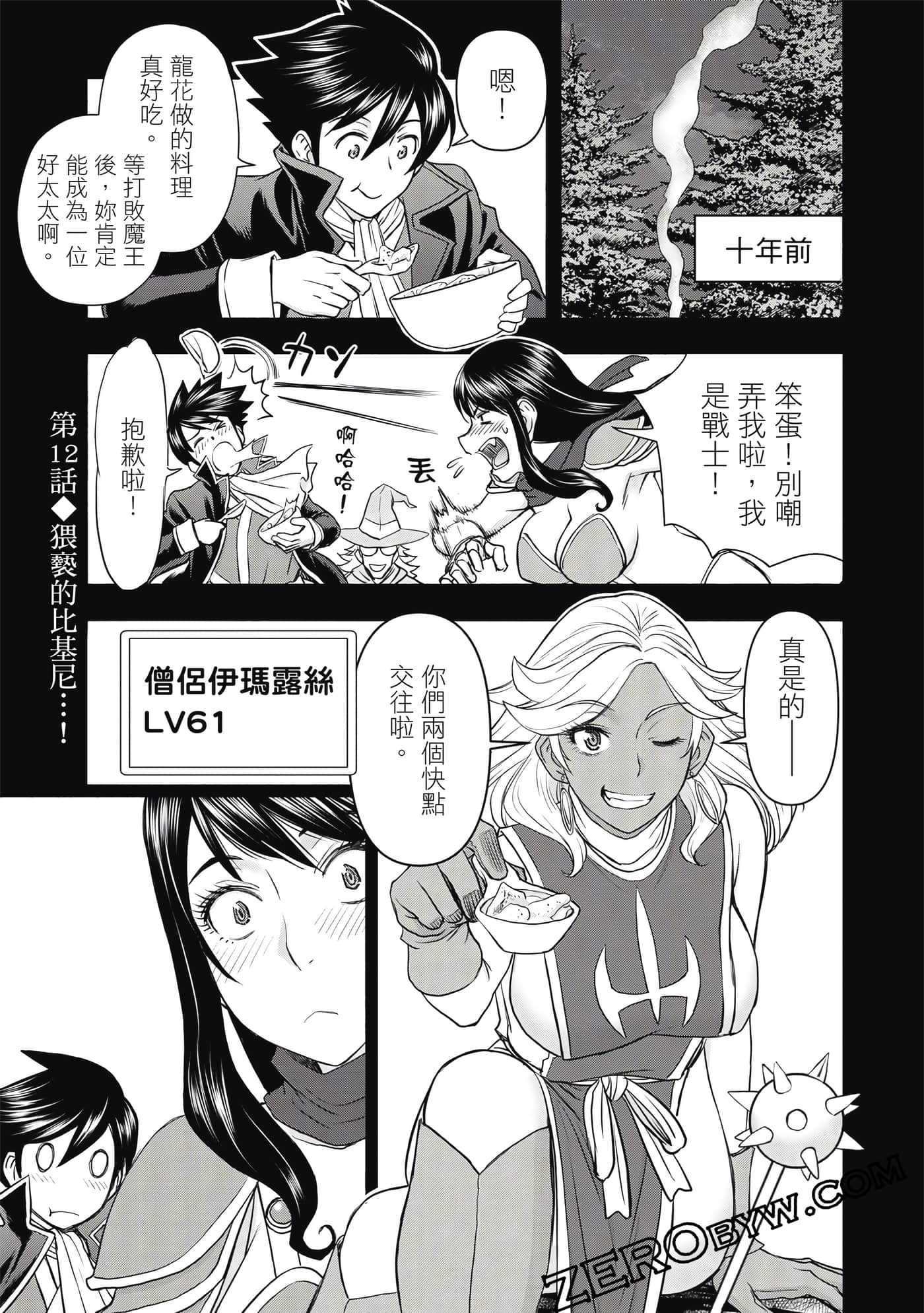 第 2 卷 第 72 页