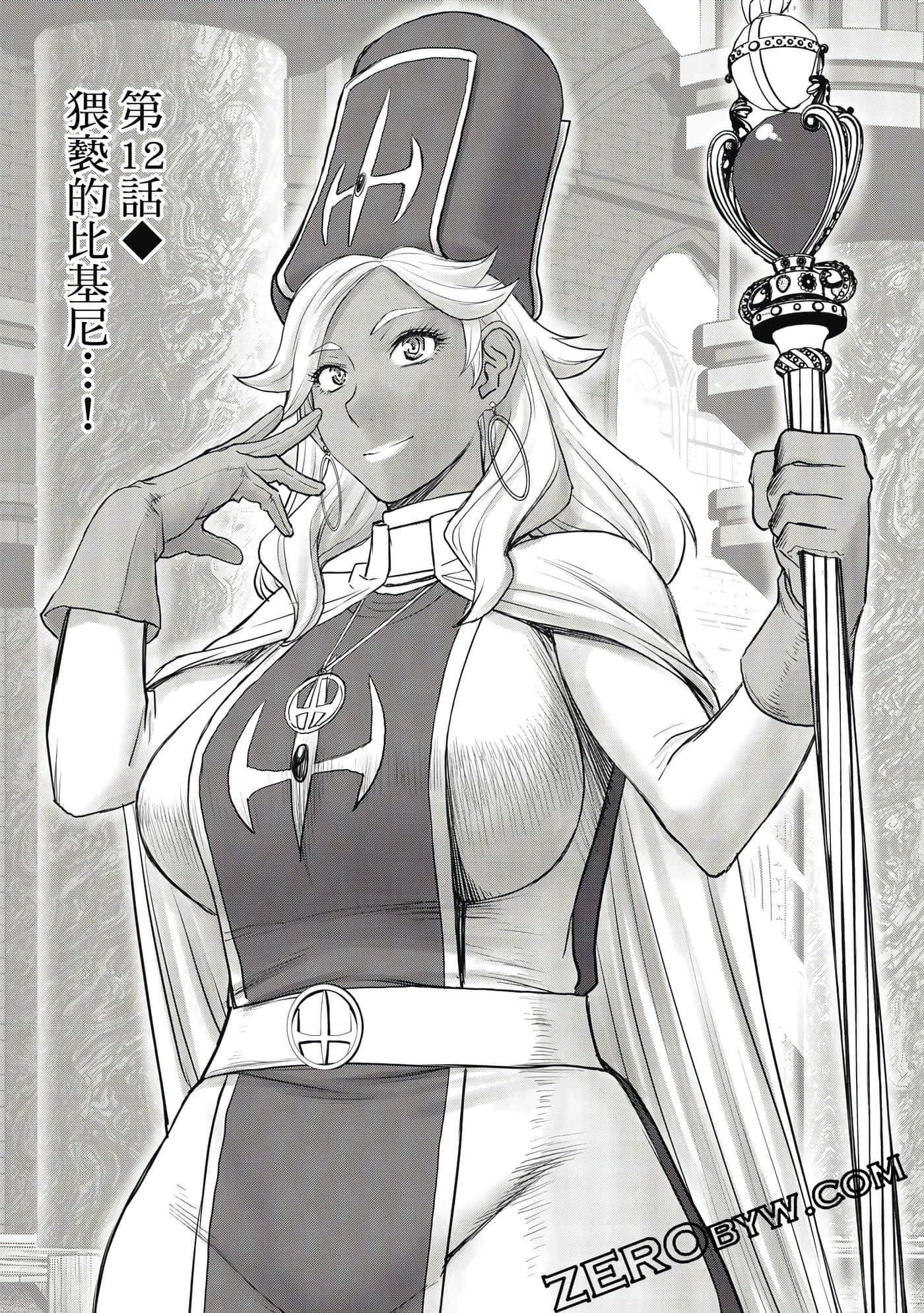 第 2 卷 第 74 页