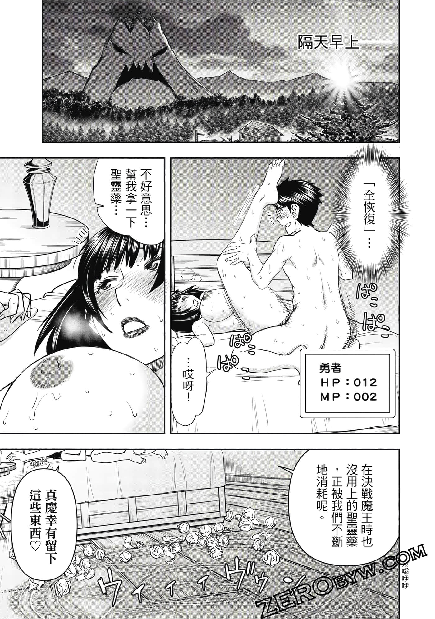 第 2 卷 第 82 页