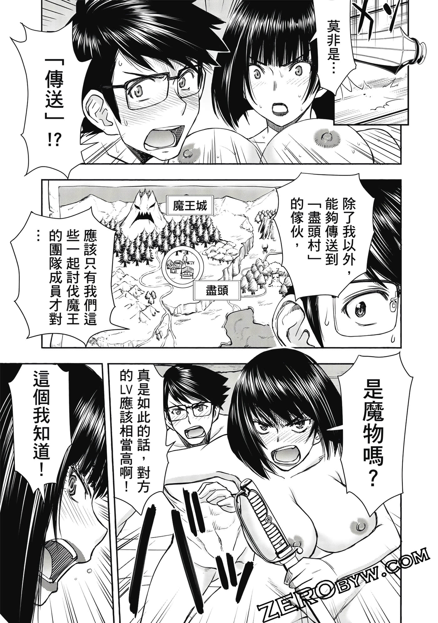 第 2 卷 第 84 页