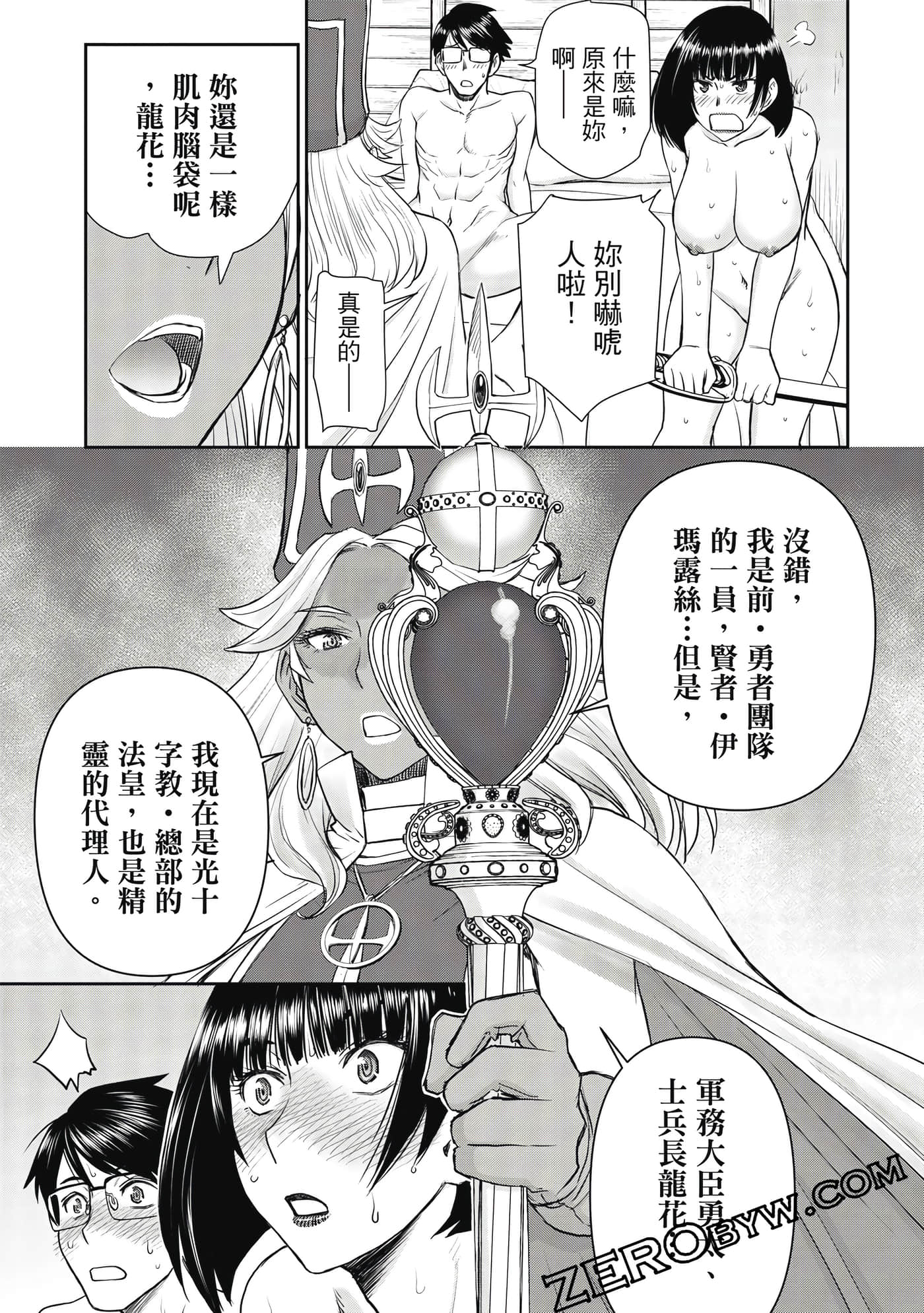 第 2 卷 第 86 页