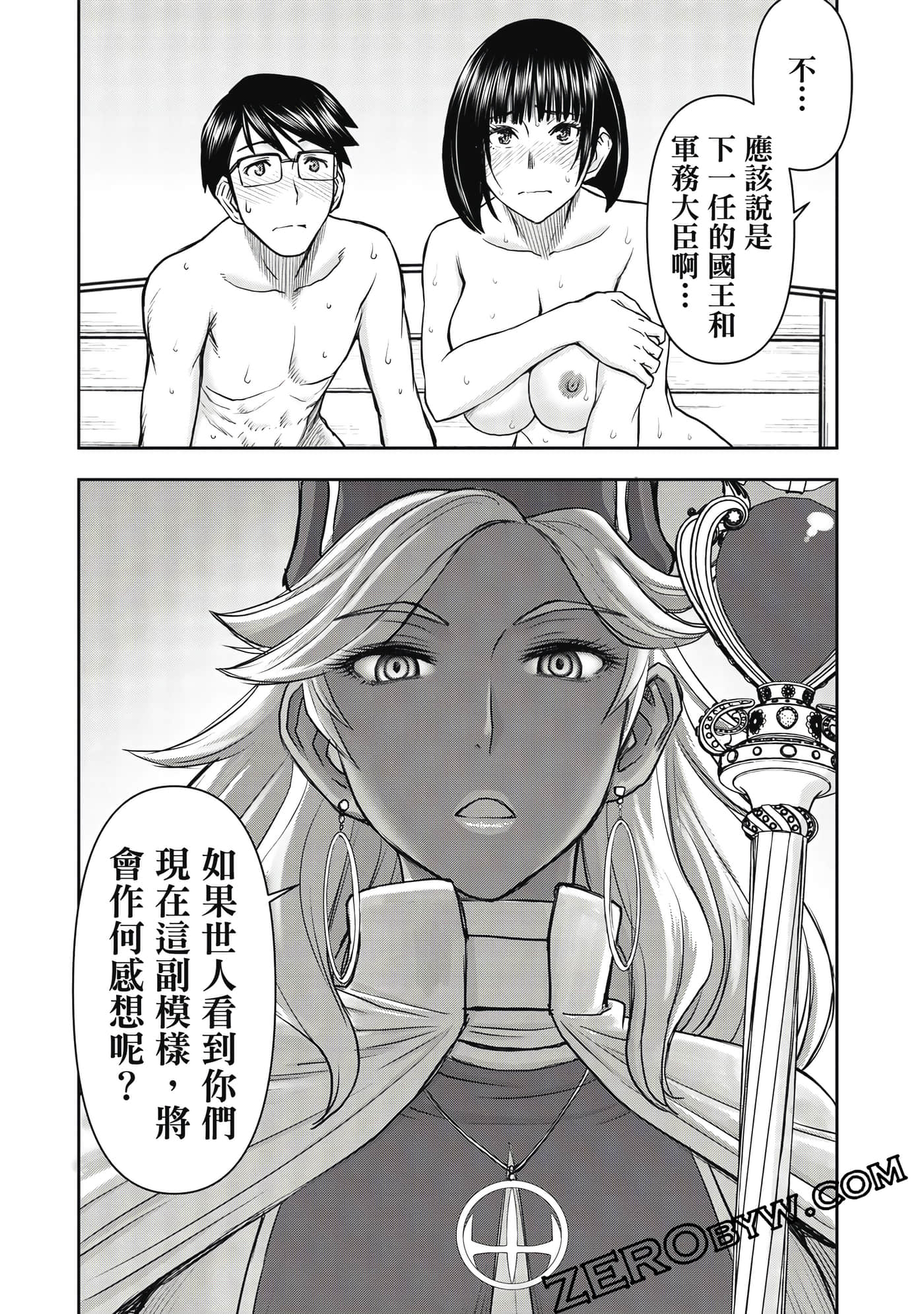 第 2 卷 第 87 页