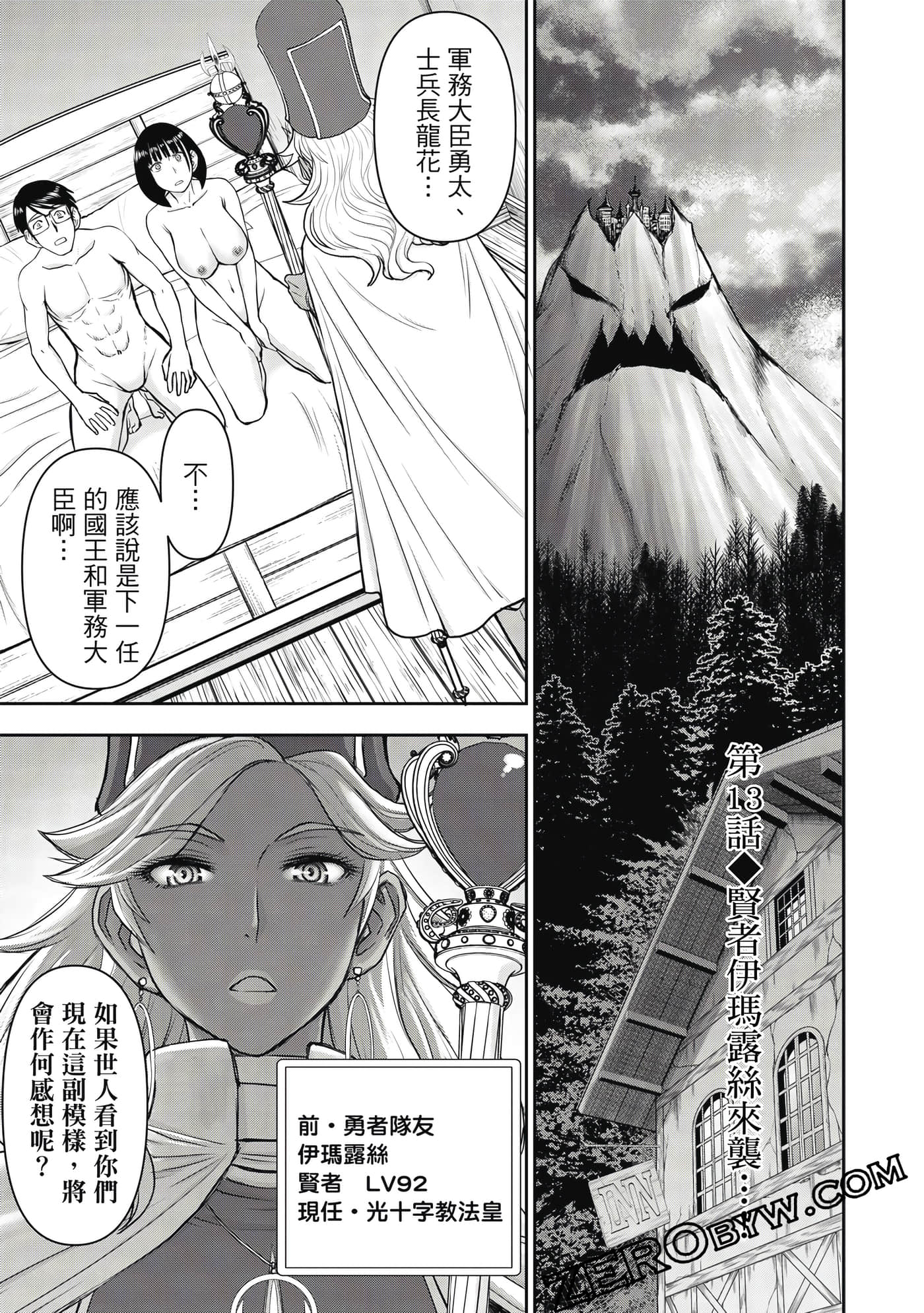第 2 卷 第 90 页