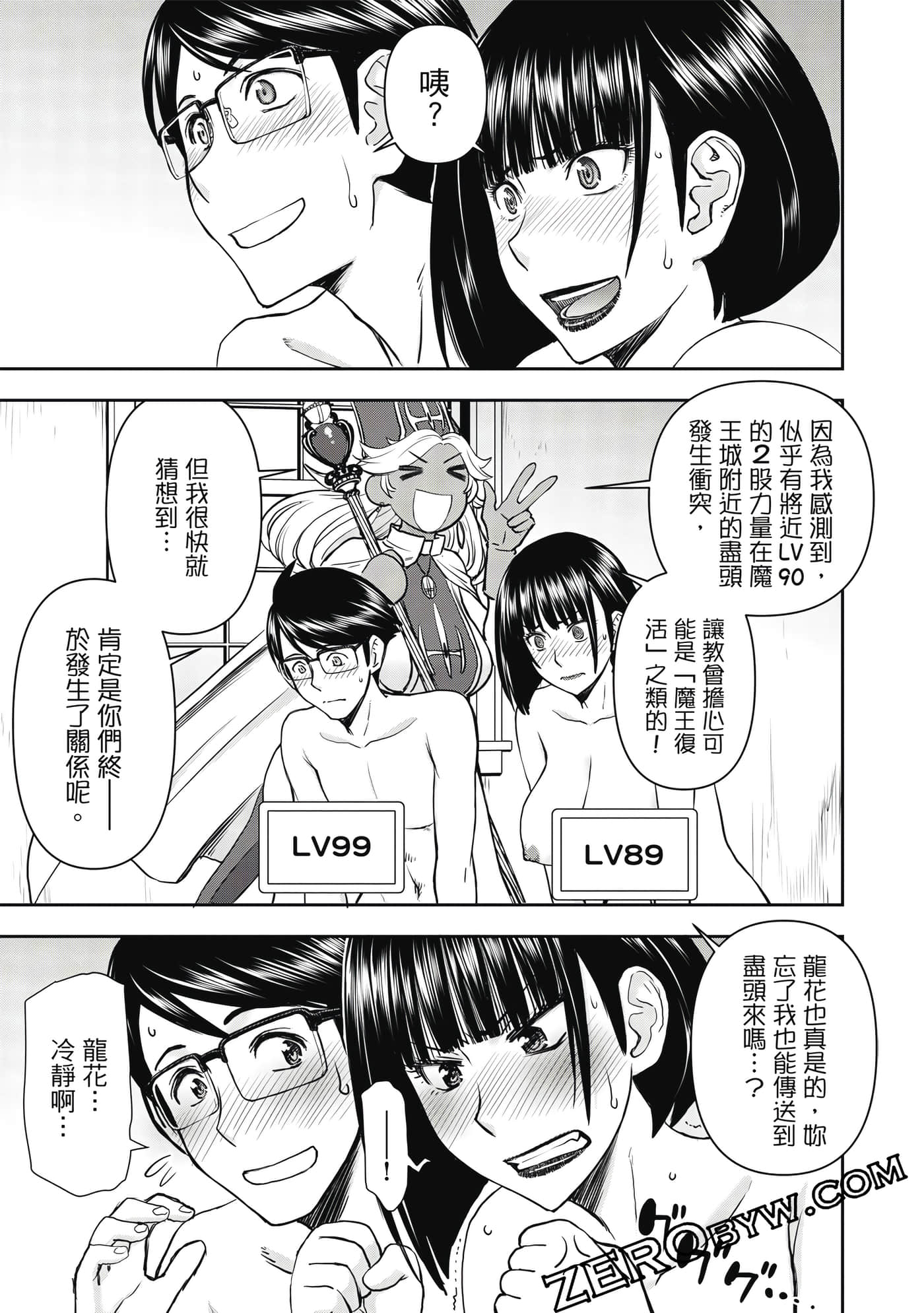 第 2 卷 第 92 页
