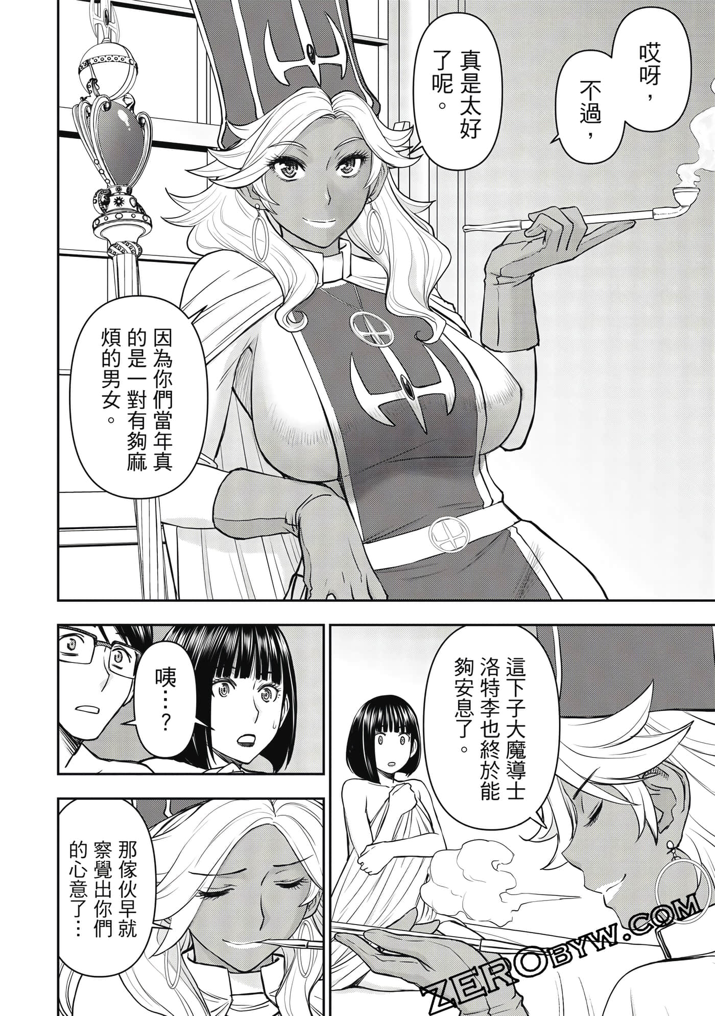 第 2 卷 第 93 页