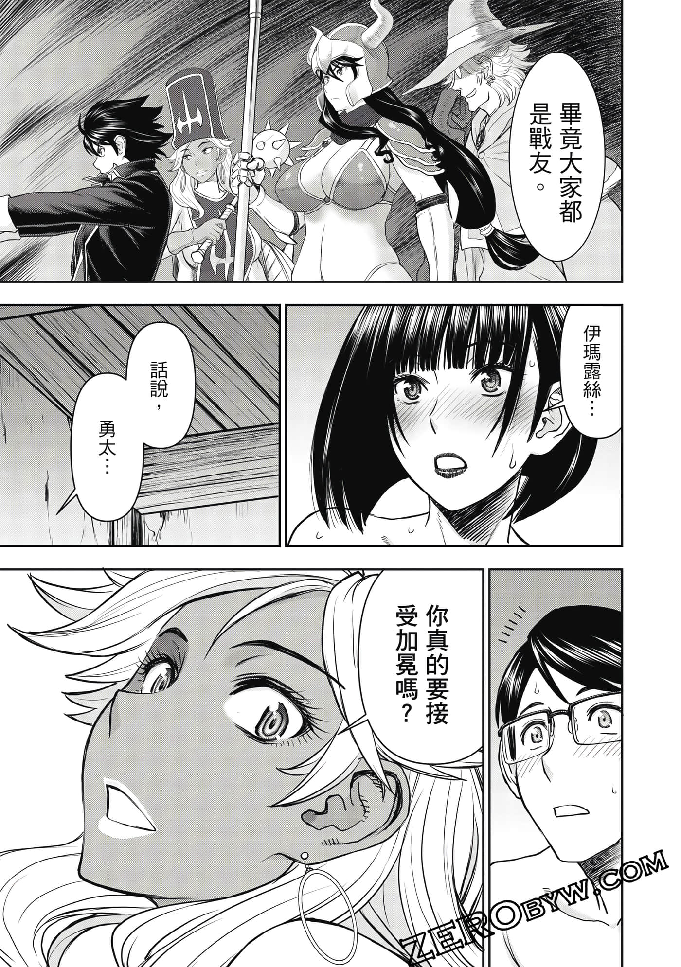 第 2 卷 第 94 页