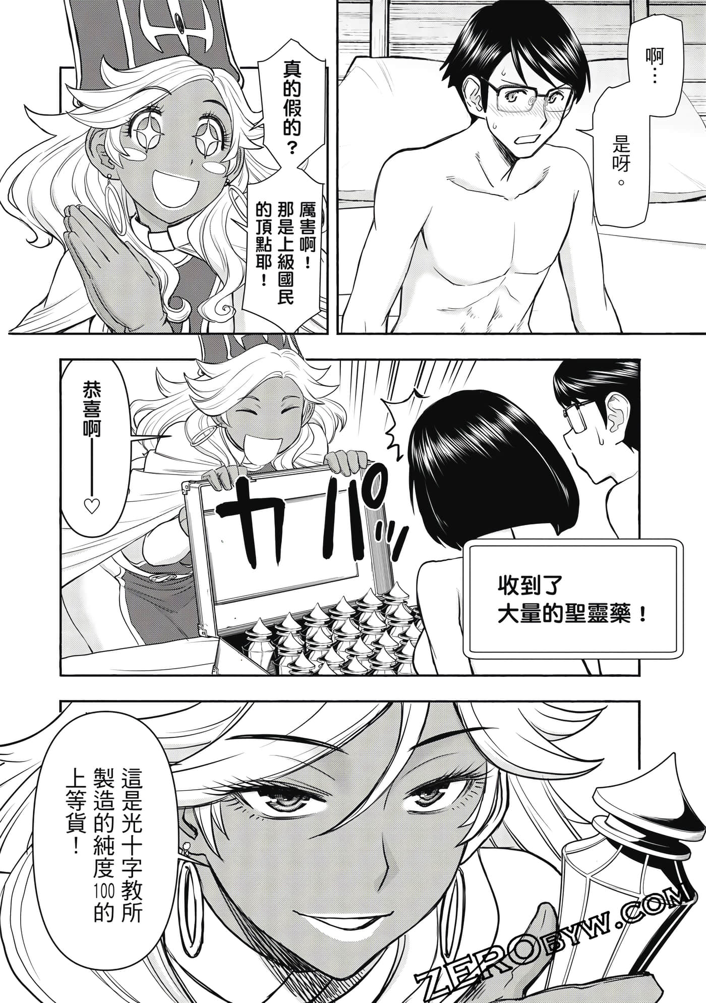 第 2 卷 第 95 页