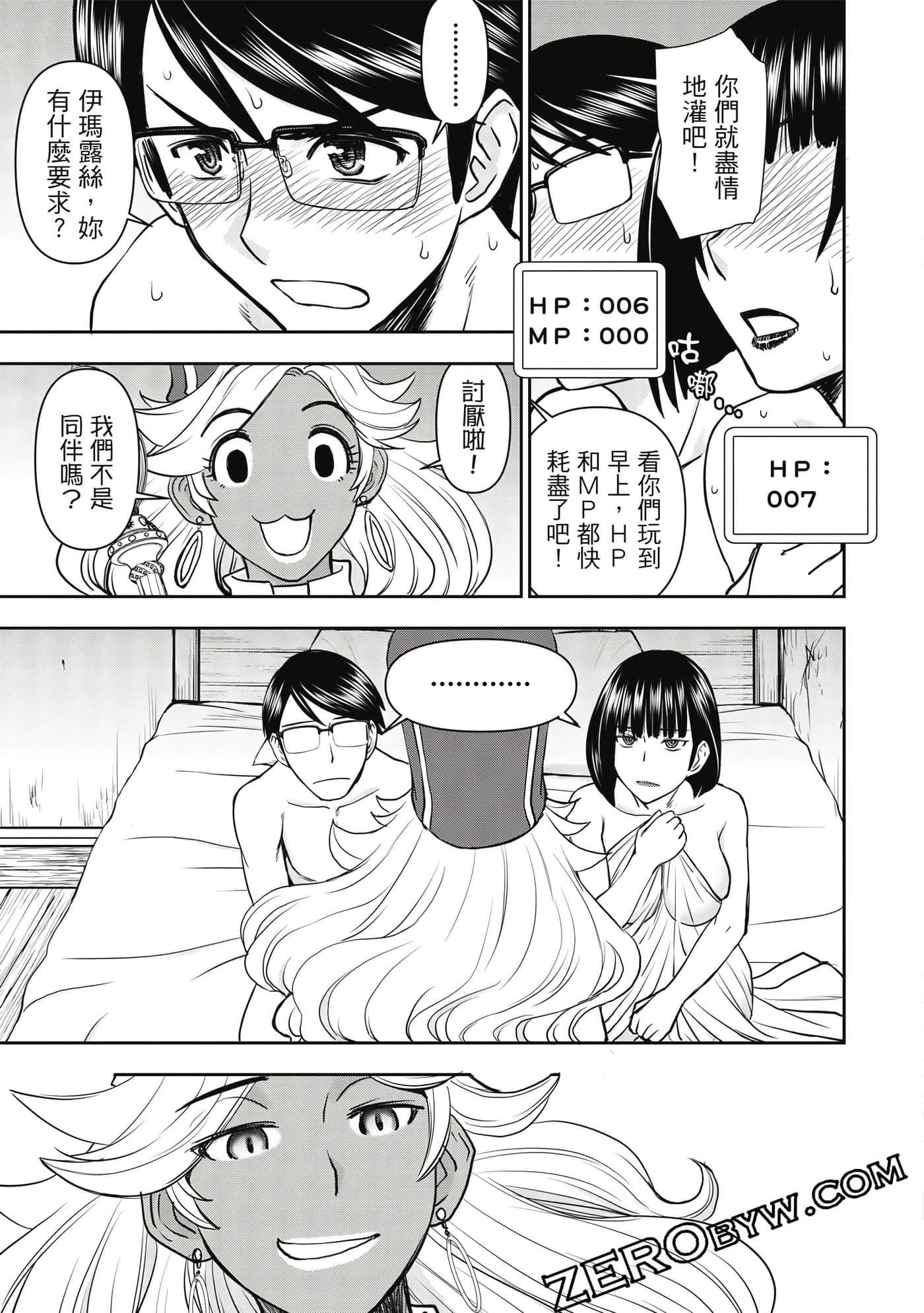 第 2 卷 第 96 页