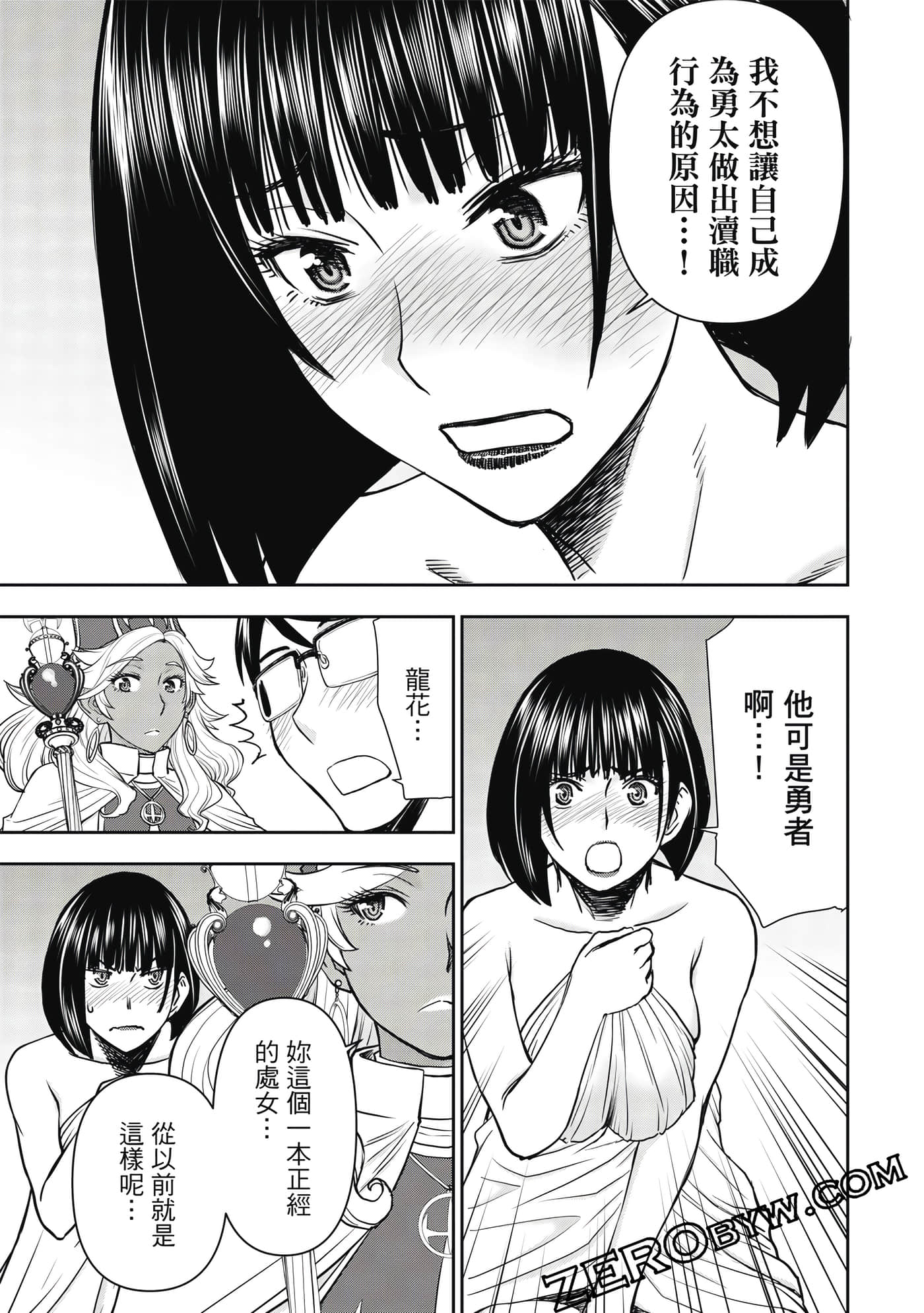 第 2 卷 第 98 页