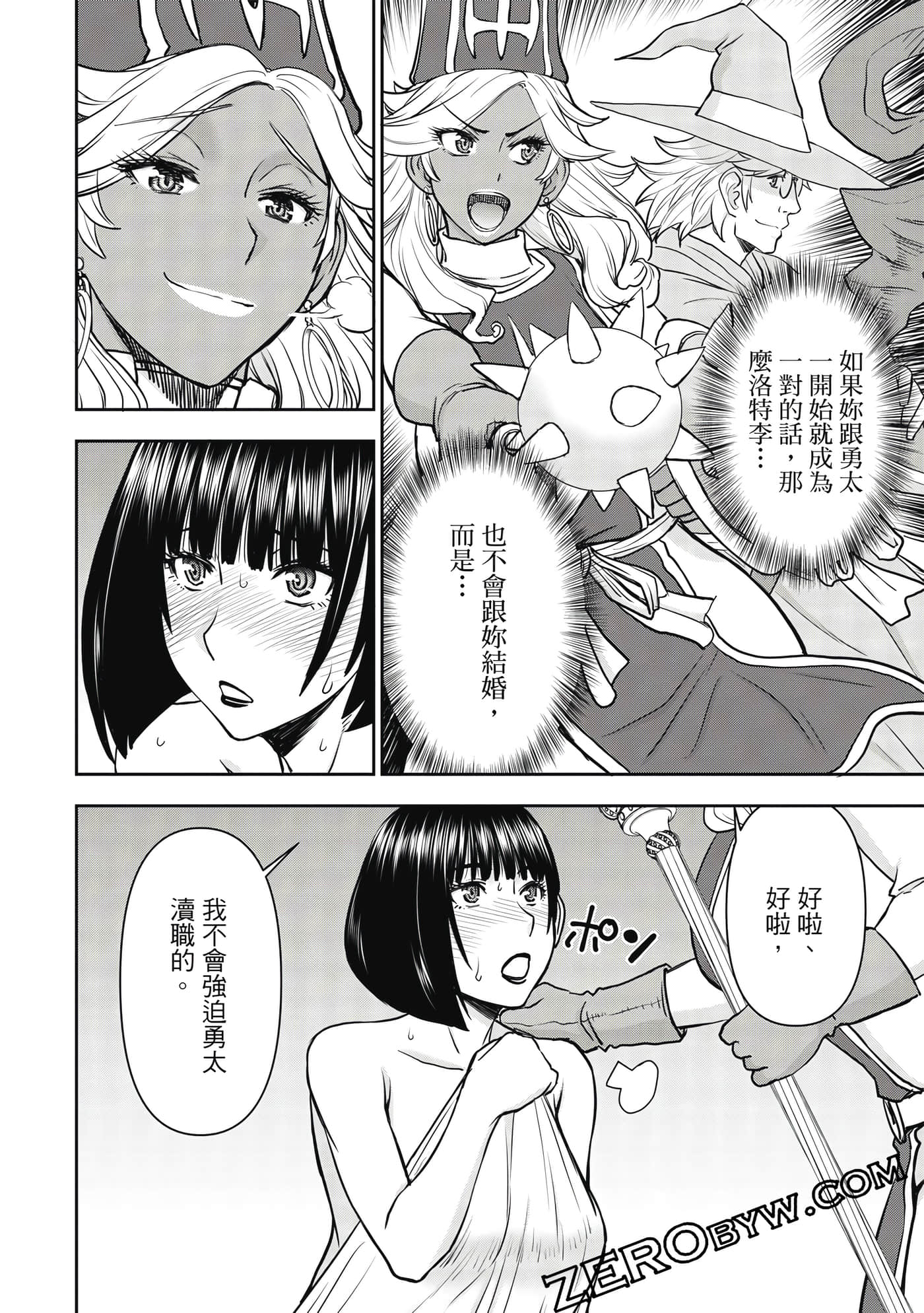 第 2 卷 第 99 页