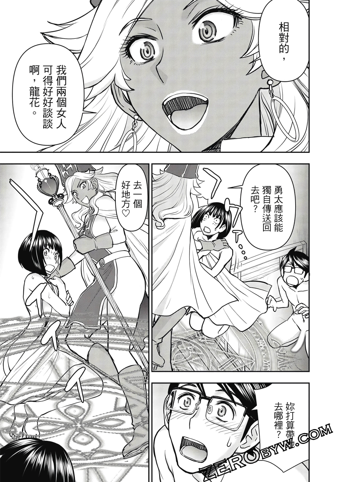 第 2 卷 第 100 页