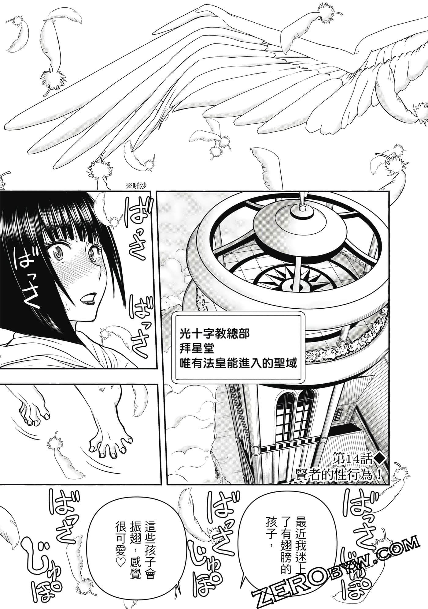 第 2 卷 第 108 页
