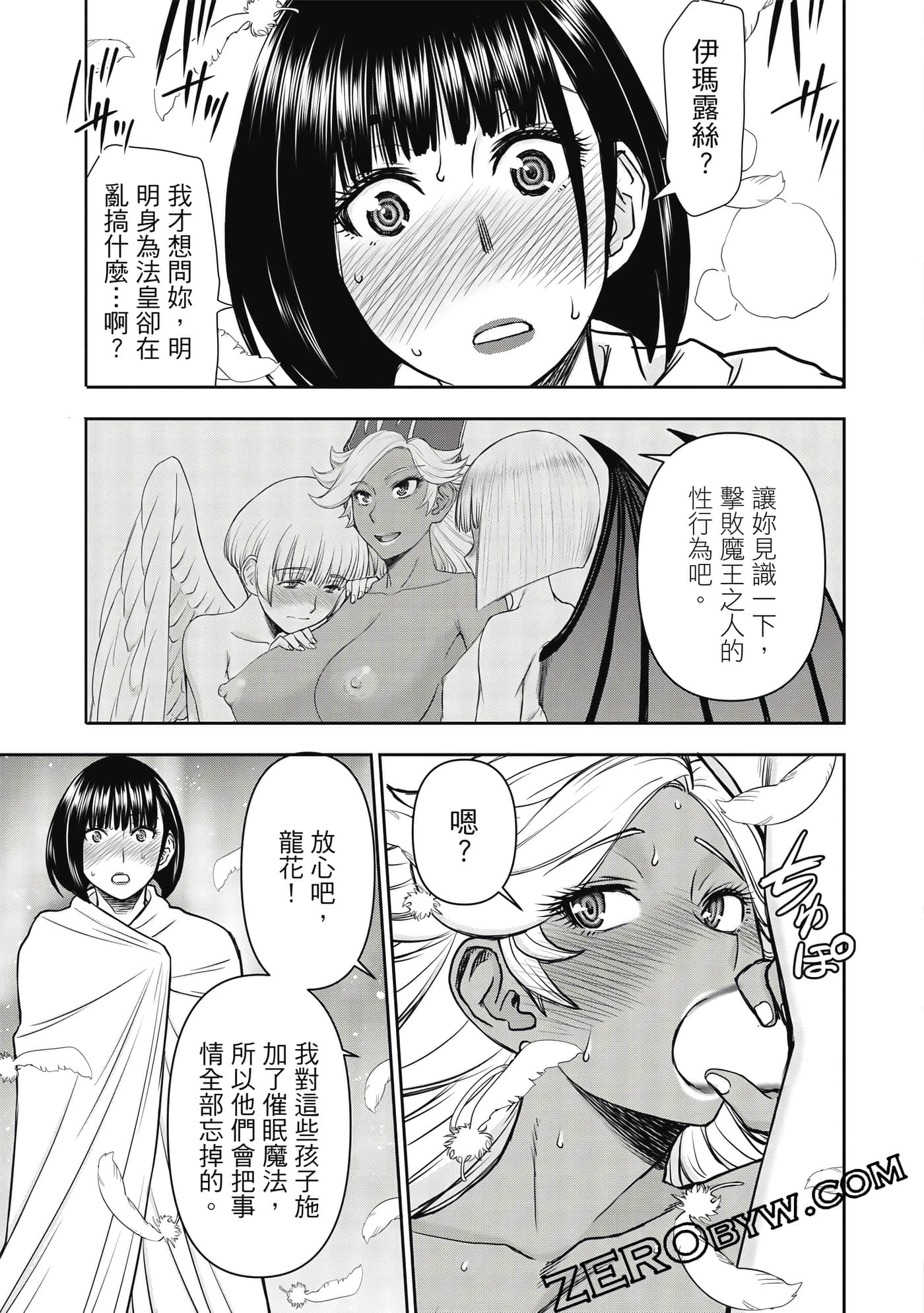 第 2 卷 第 110 页