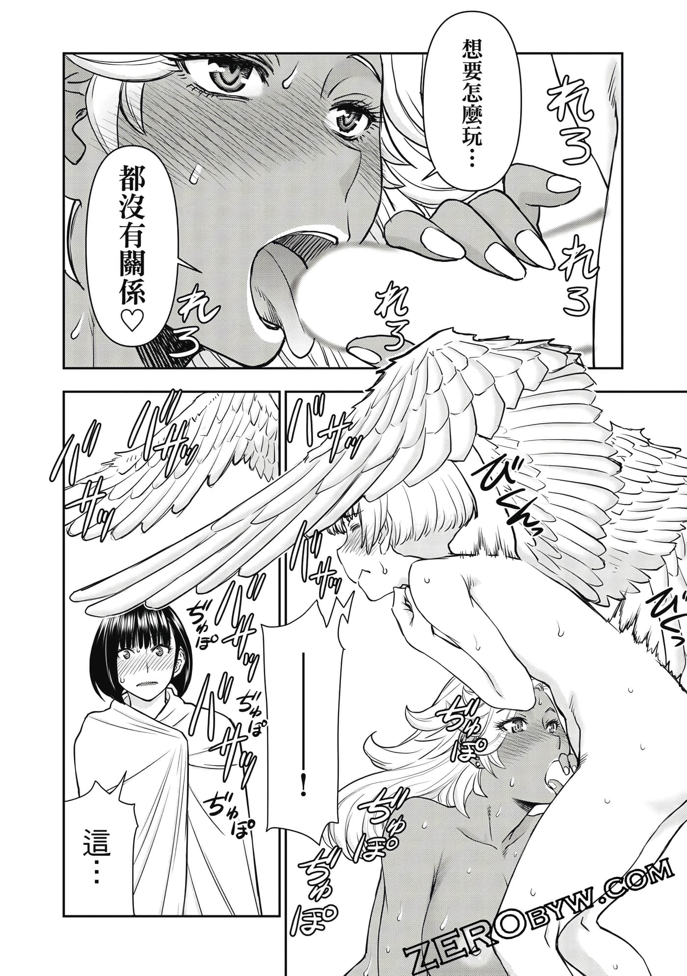 第 2 卷 第 111 页