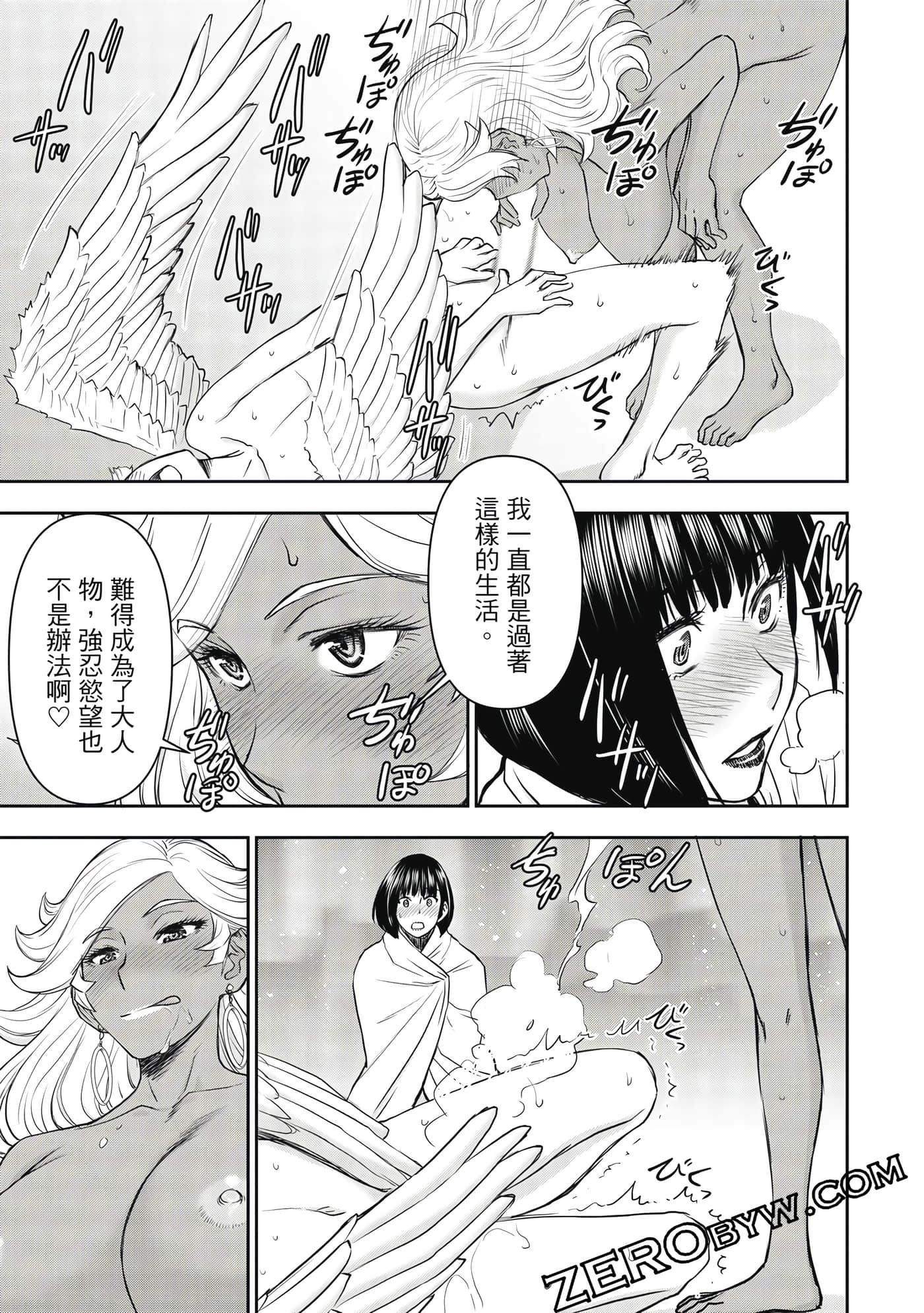 第 2 卷 第 112 页