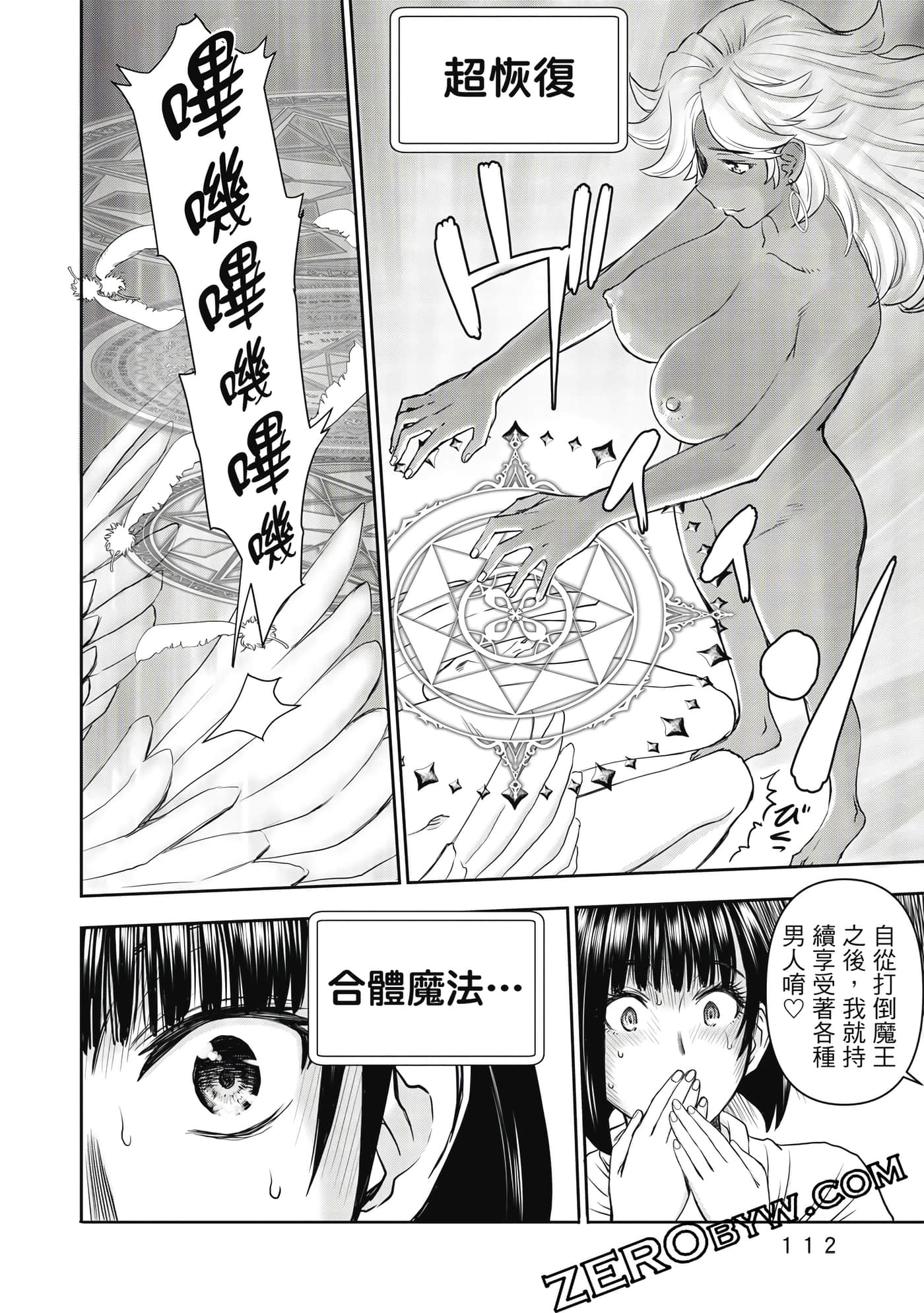 第 2 卷 第 113 页