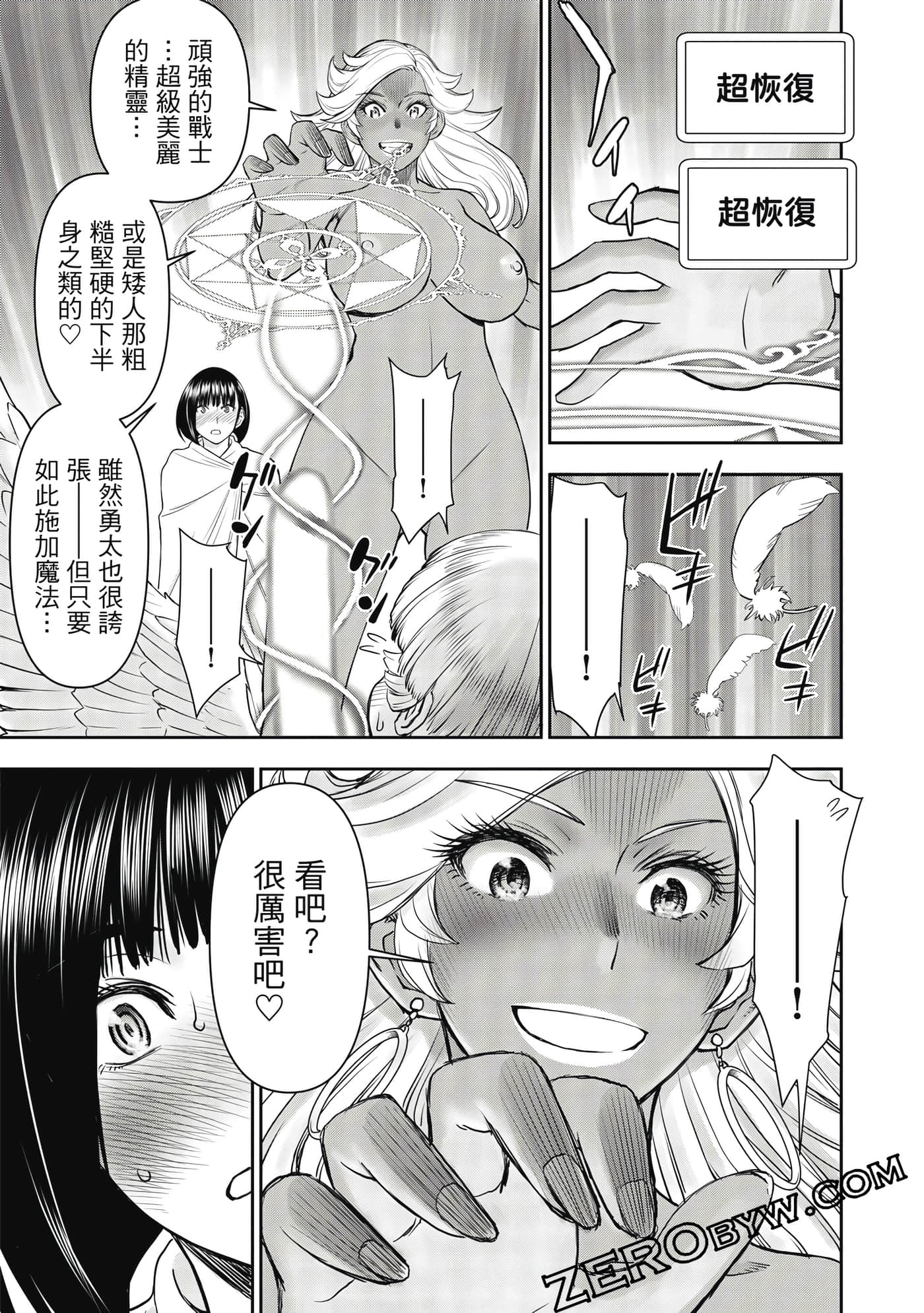 第 2 卷 第 114 页