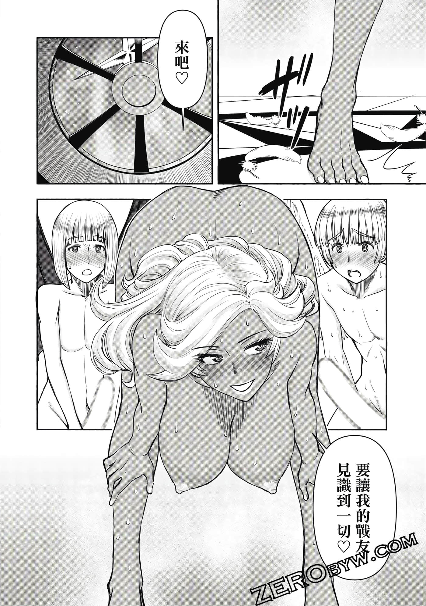 第 2 卷 第 115 页