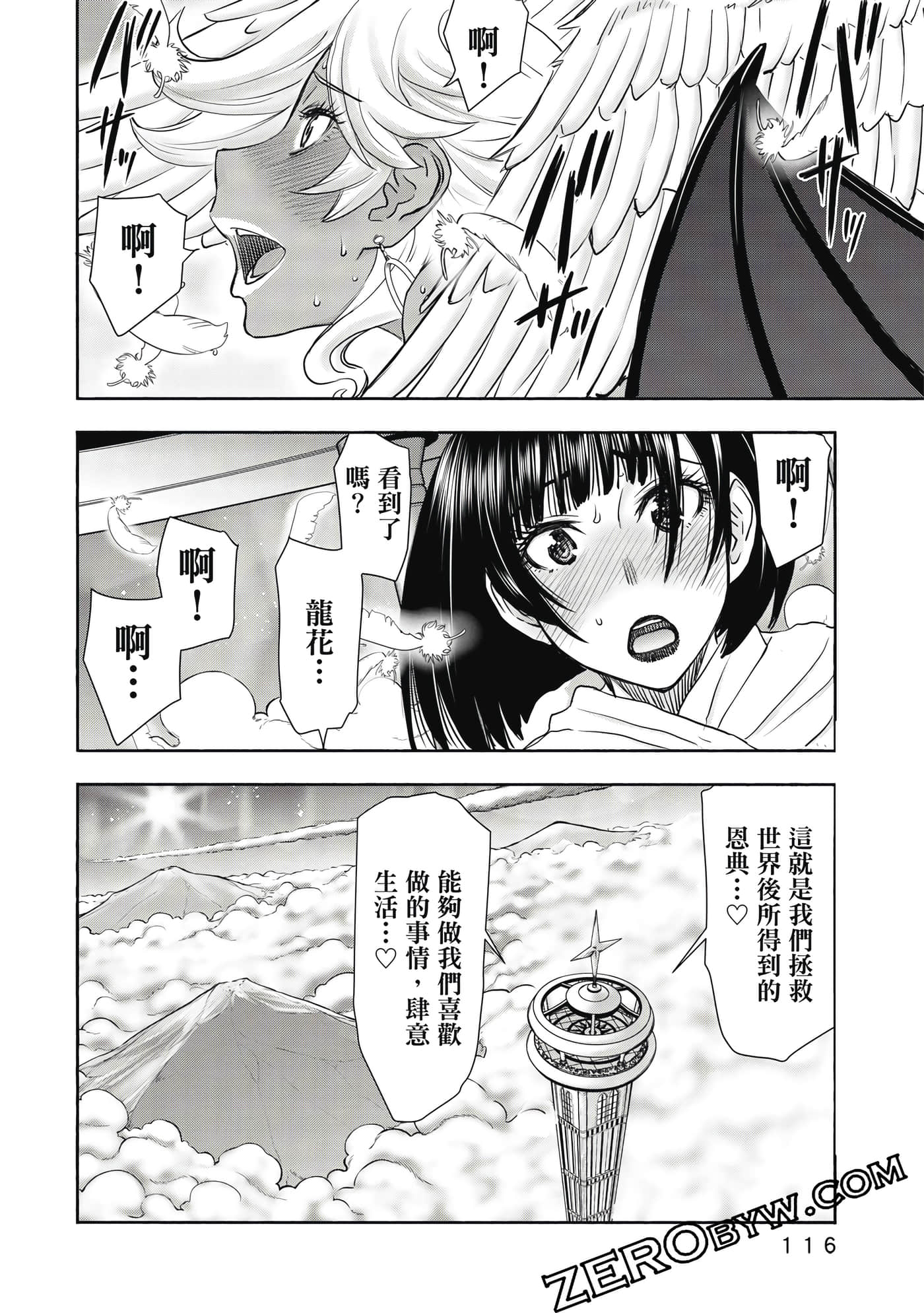 第 2 卷 第 117 页