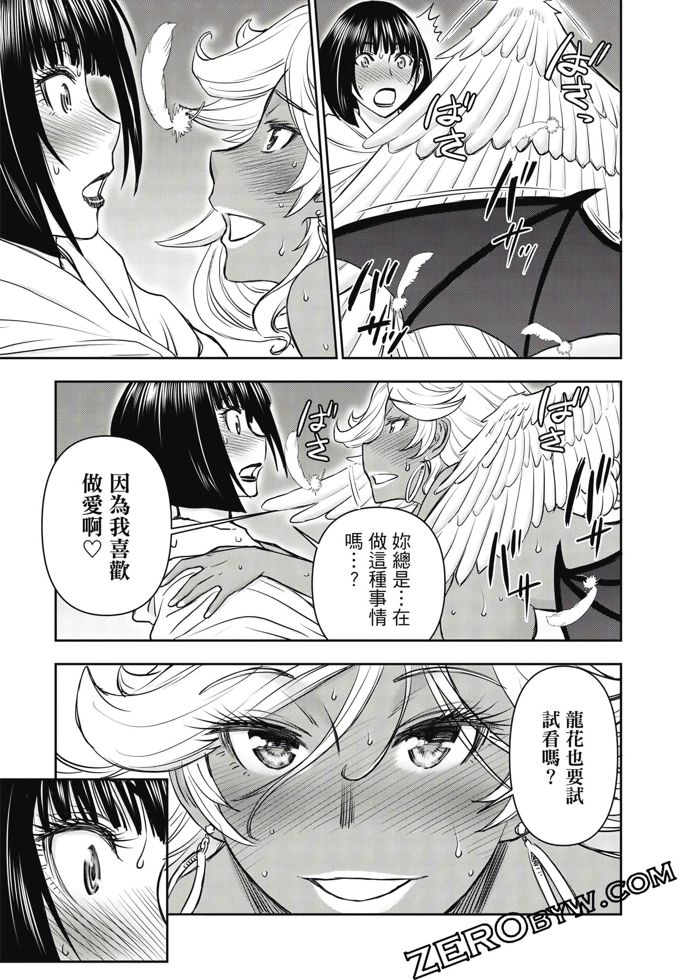 第 2 卷 第 118 页