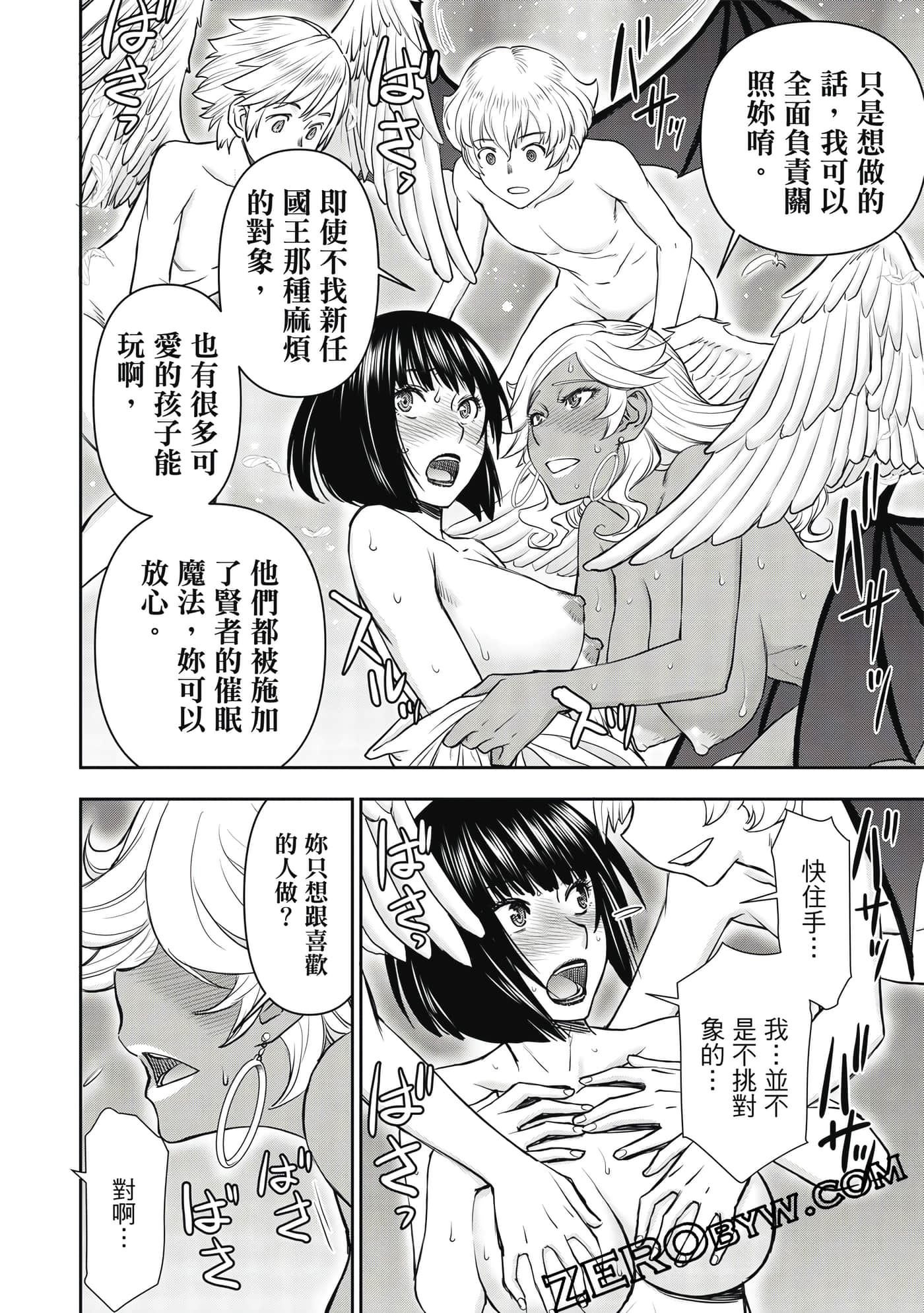 第 2 卷 第 119 页