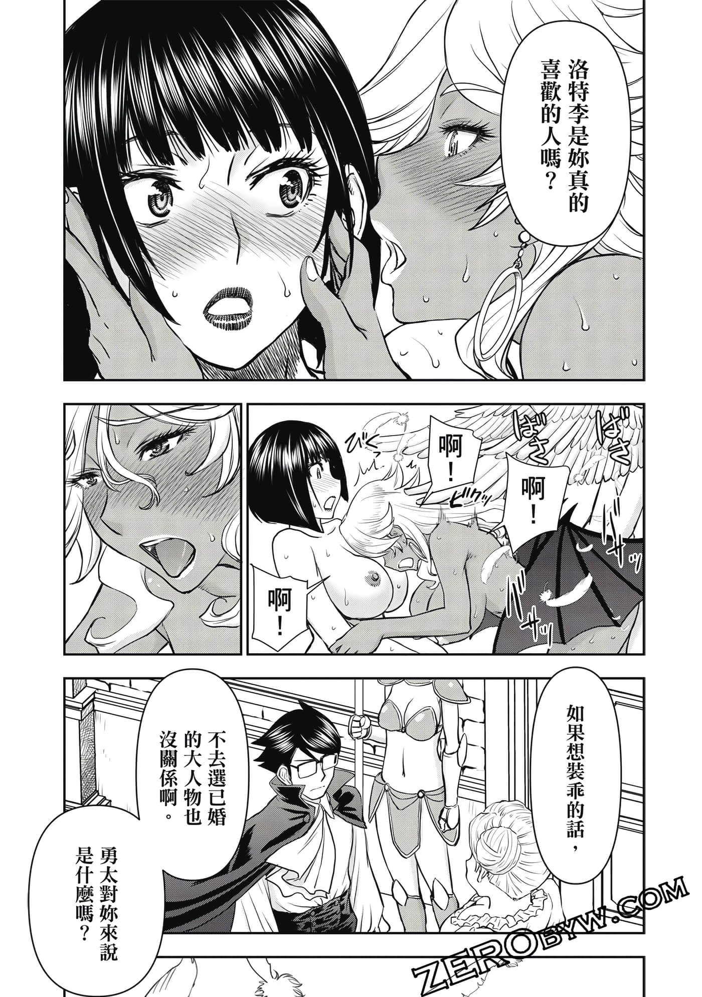 第 2 卷 第 120 页