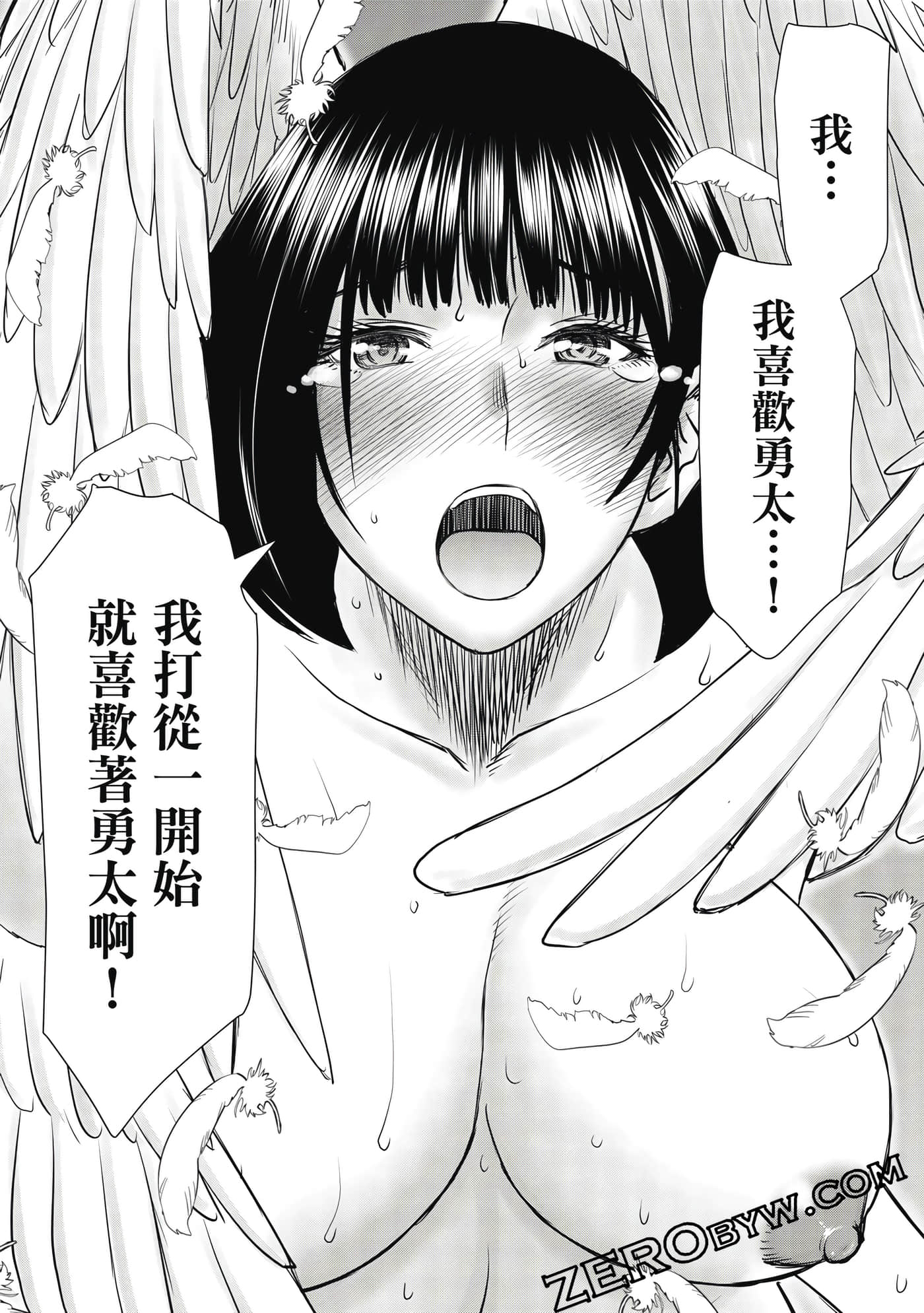 第 2 卷 第 122 页