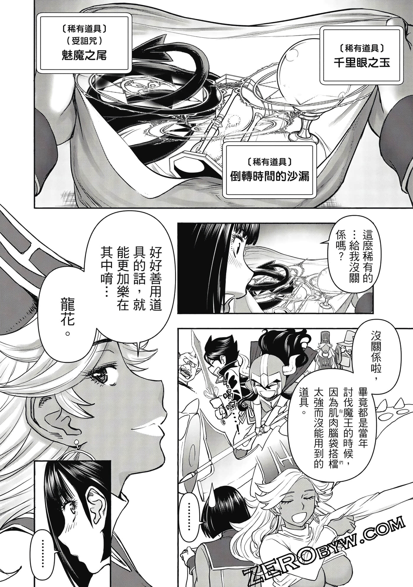 第 2 卷 第 125 页