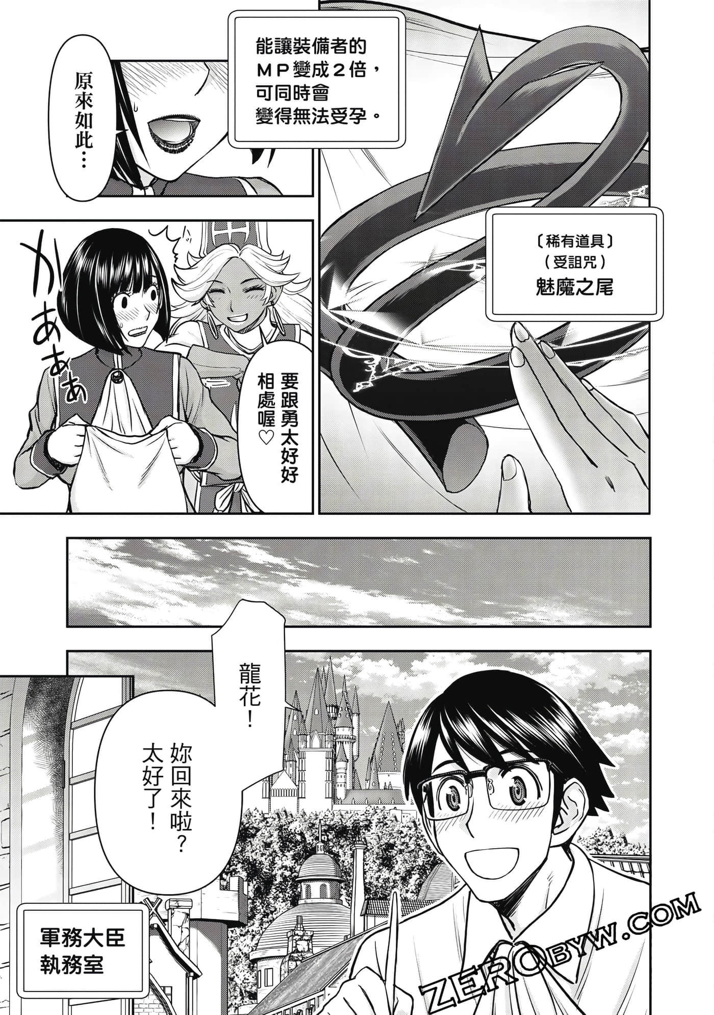 第 2 卷 第 126 页