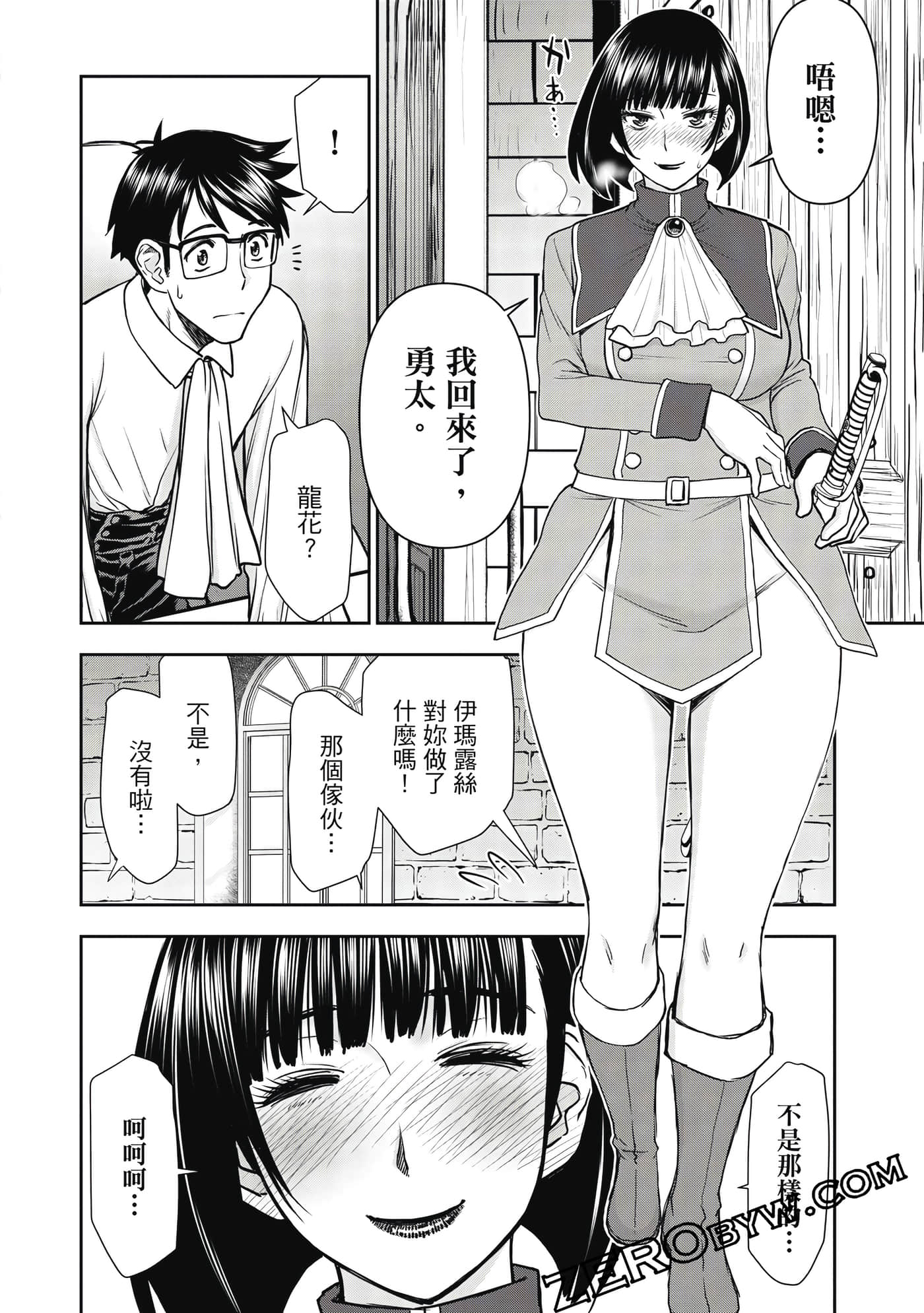 第 2 卷 第 127 页