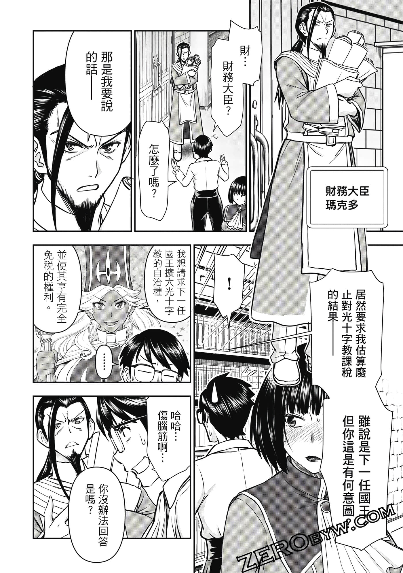 第 2 卷 第 129 页