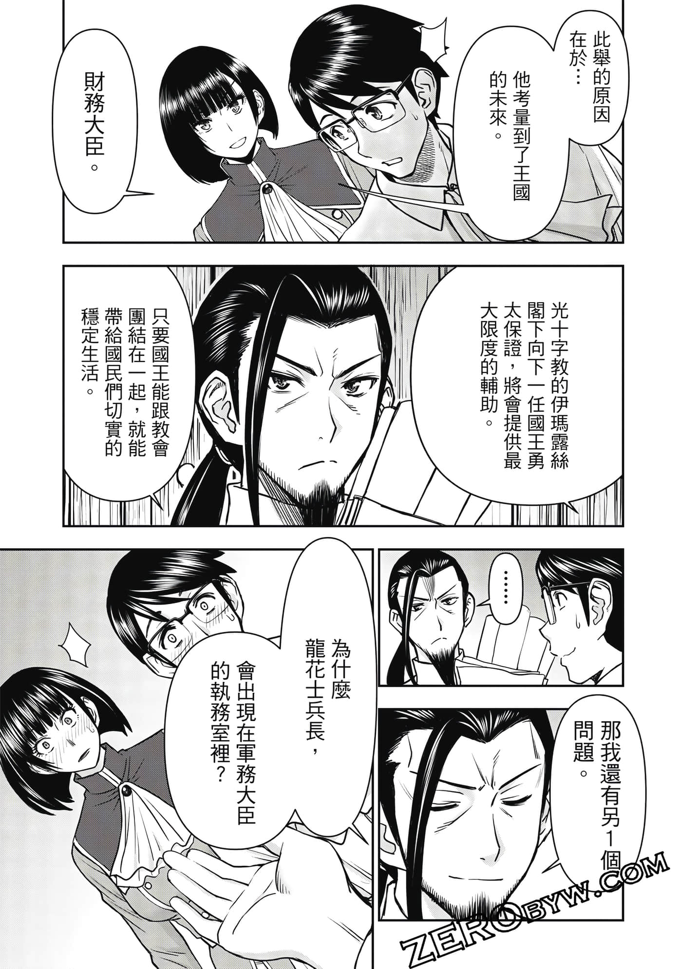 第 2 卷 第 130 页