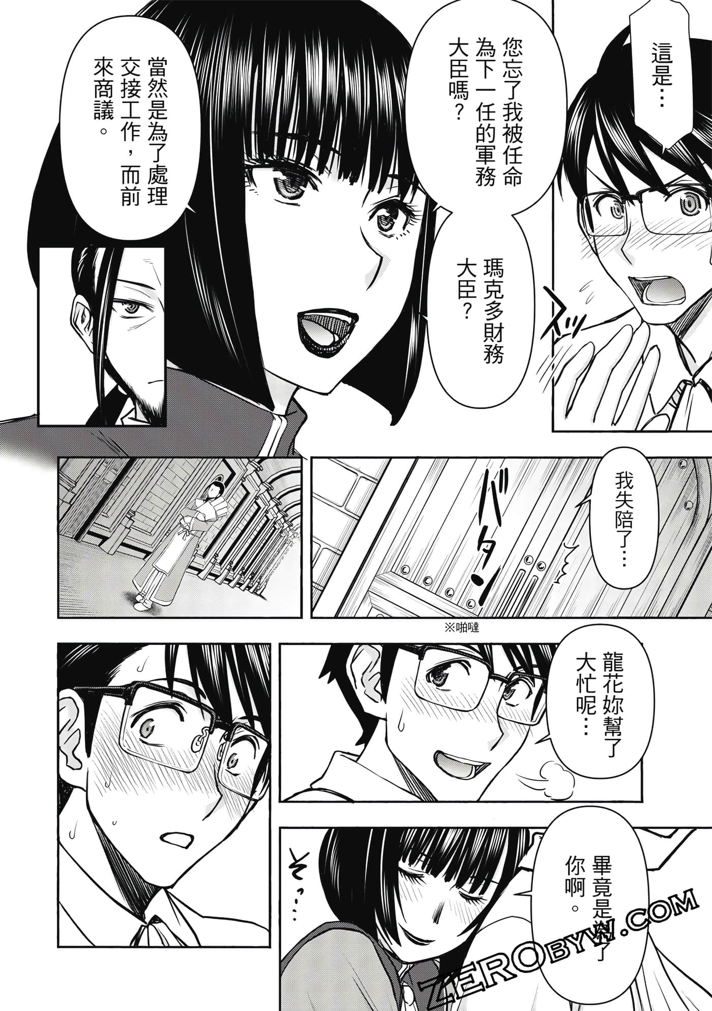 第 2 卷 第 131 页