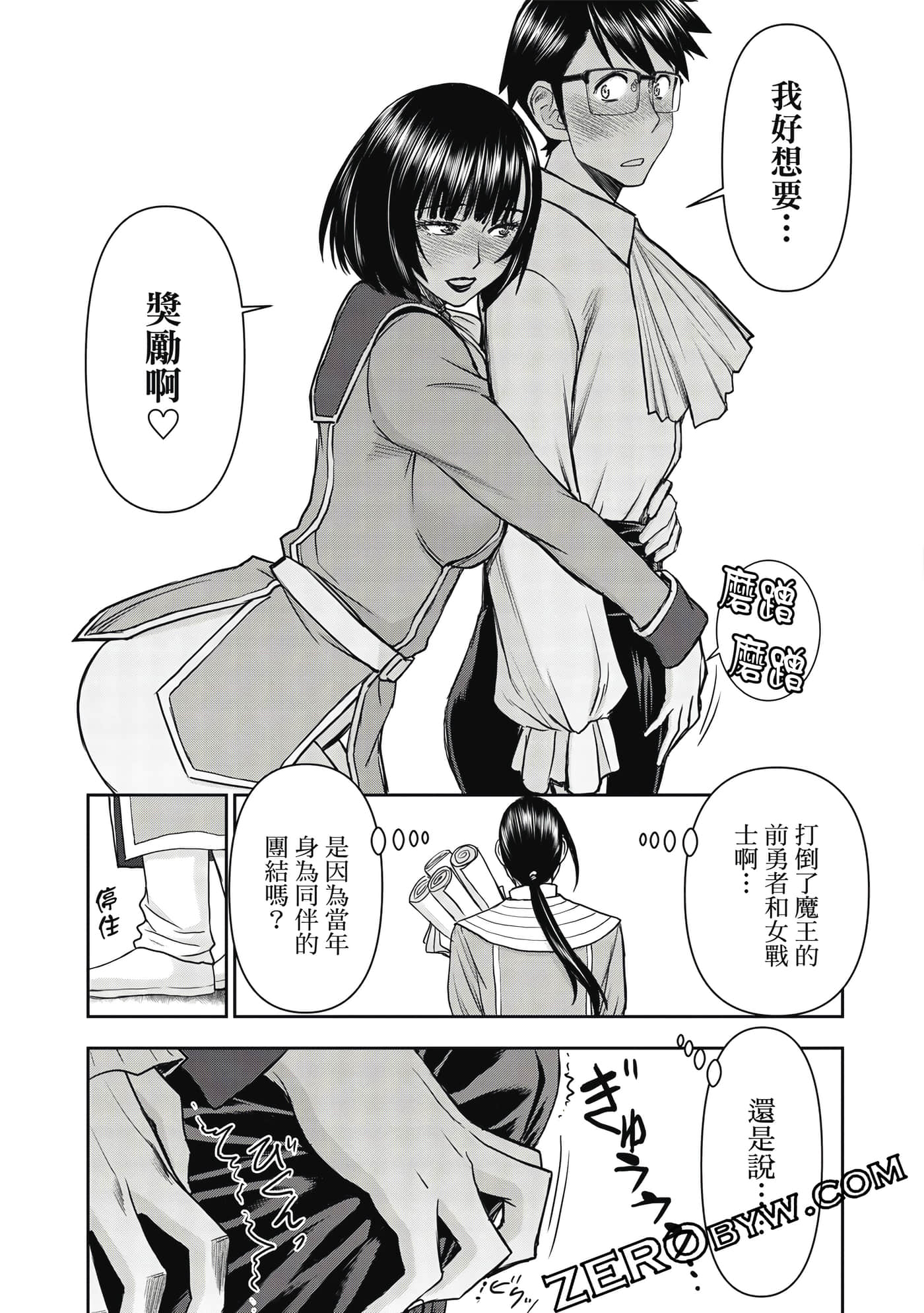 第 2 卷 第 132 页