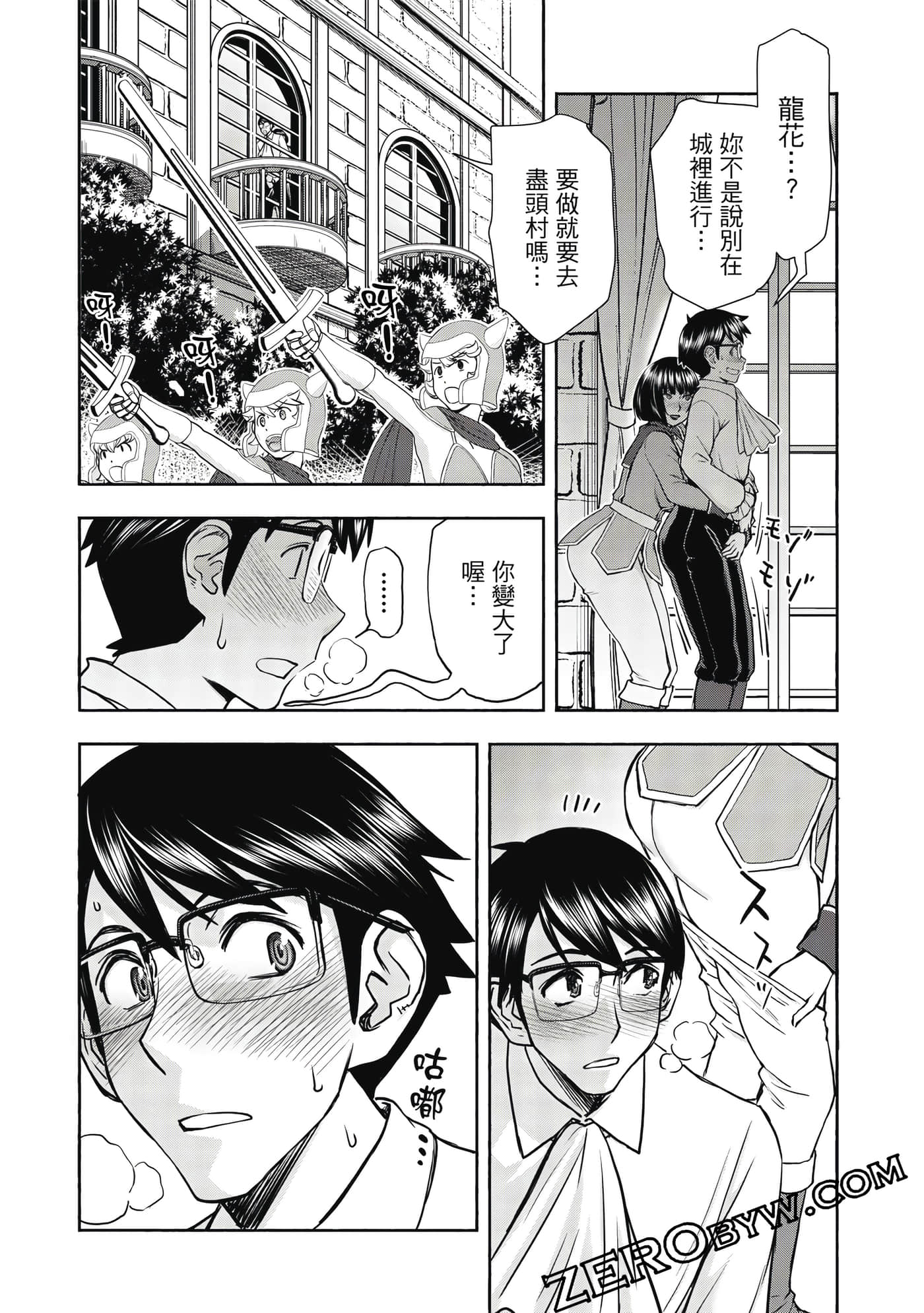 第 2 卷 第 133 页