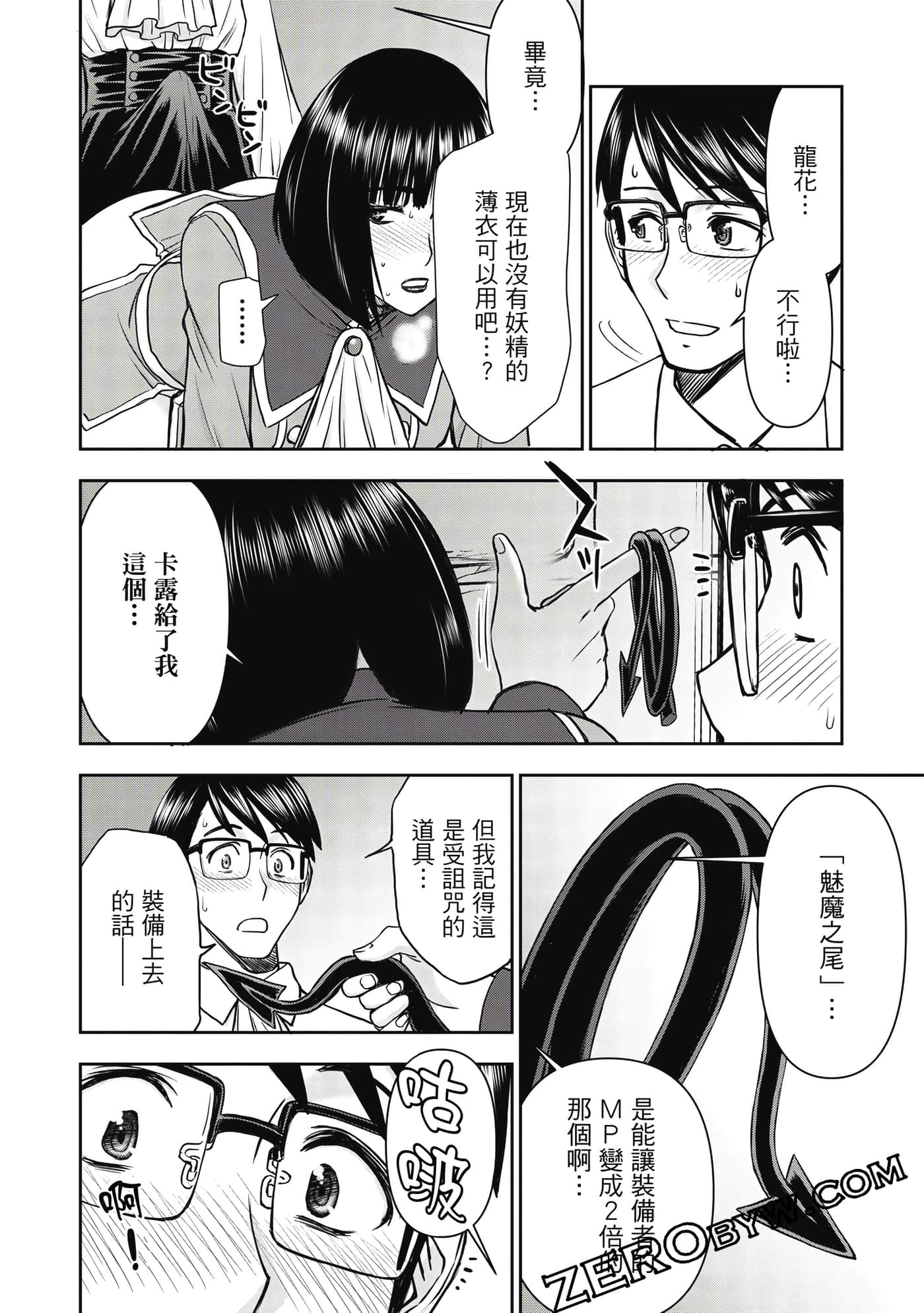 第 2 卷 第 135 页