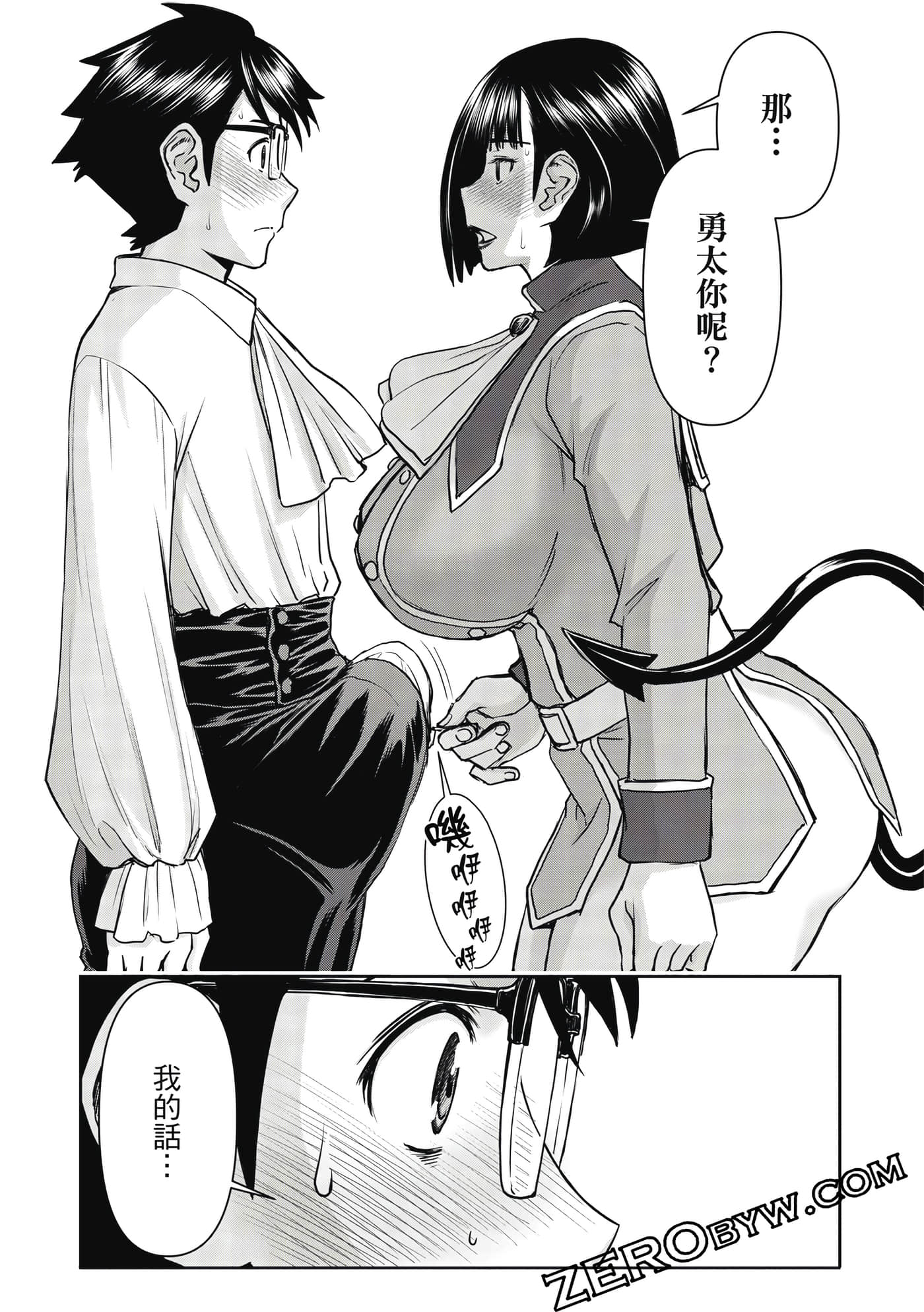 第 2 卷 第 137 页