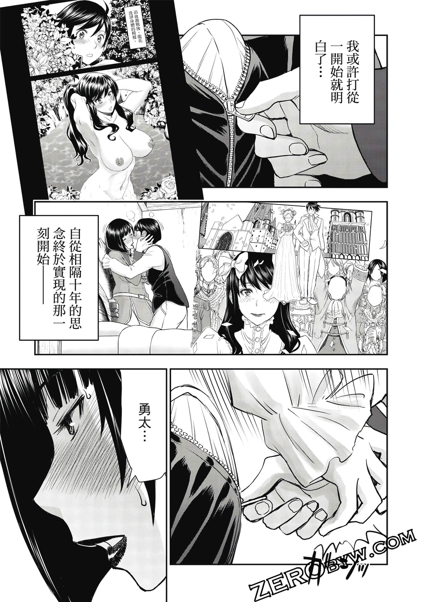 第 2 卷 第 138 页