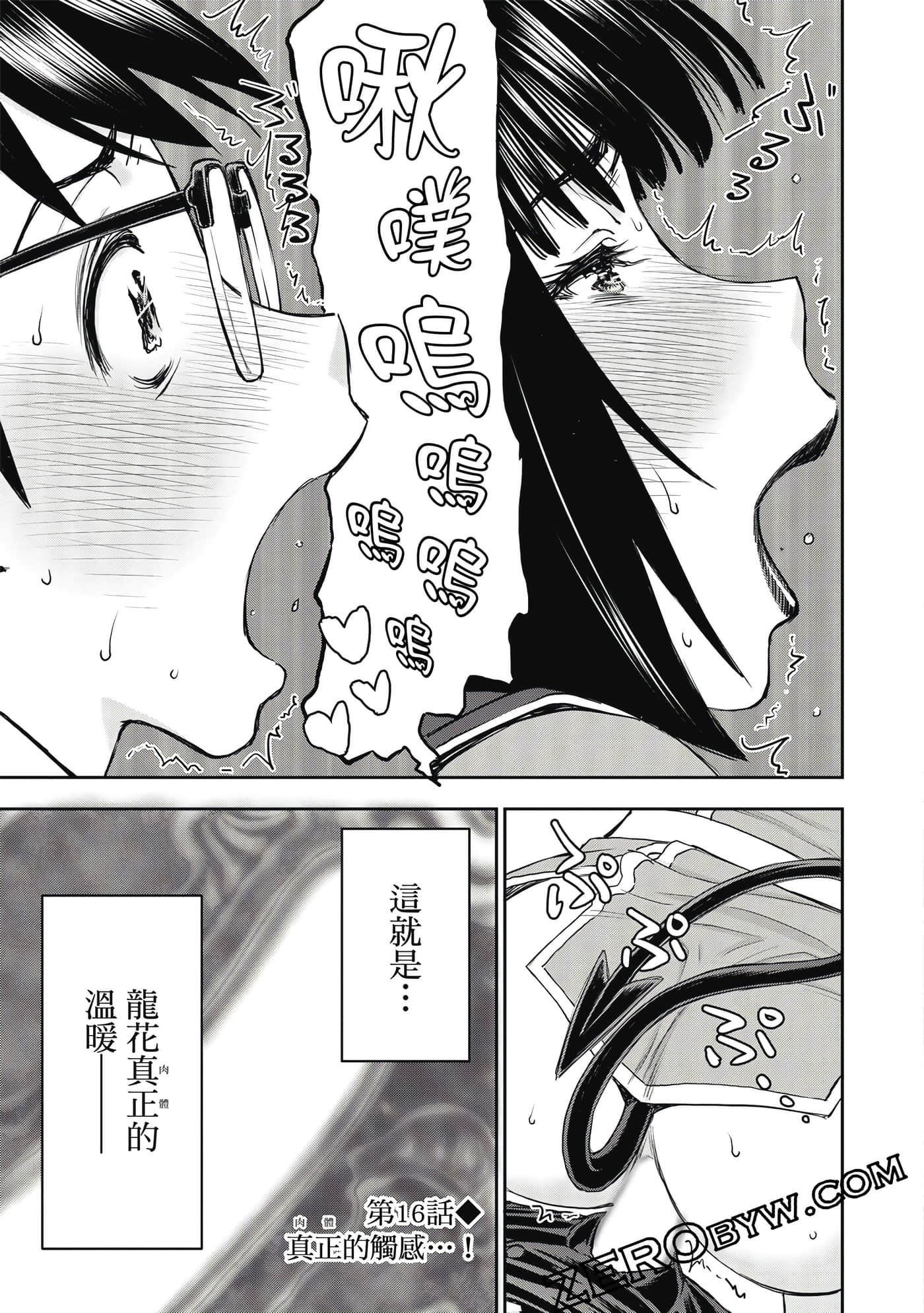 第 2 卷 第 140 页