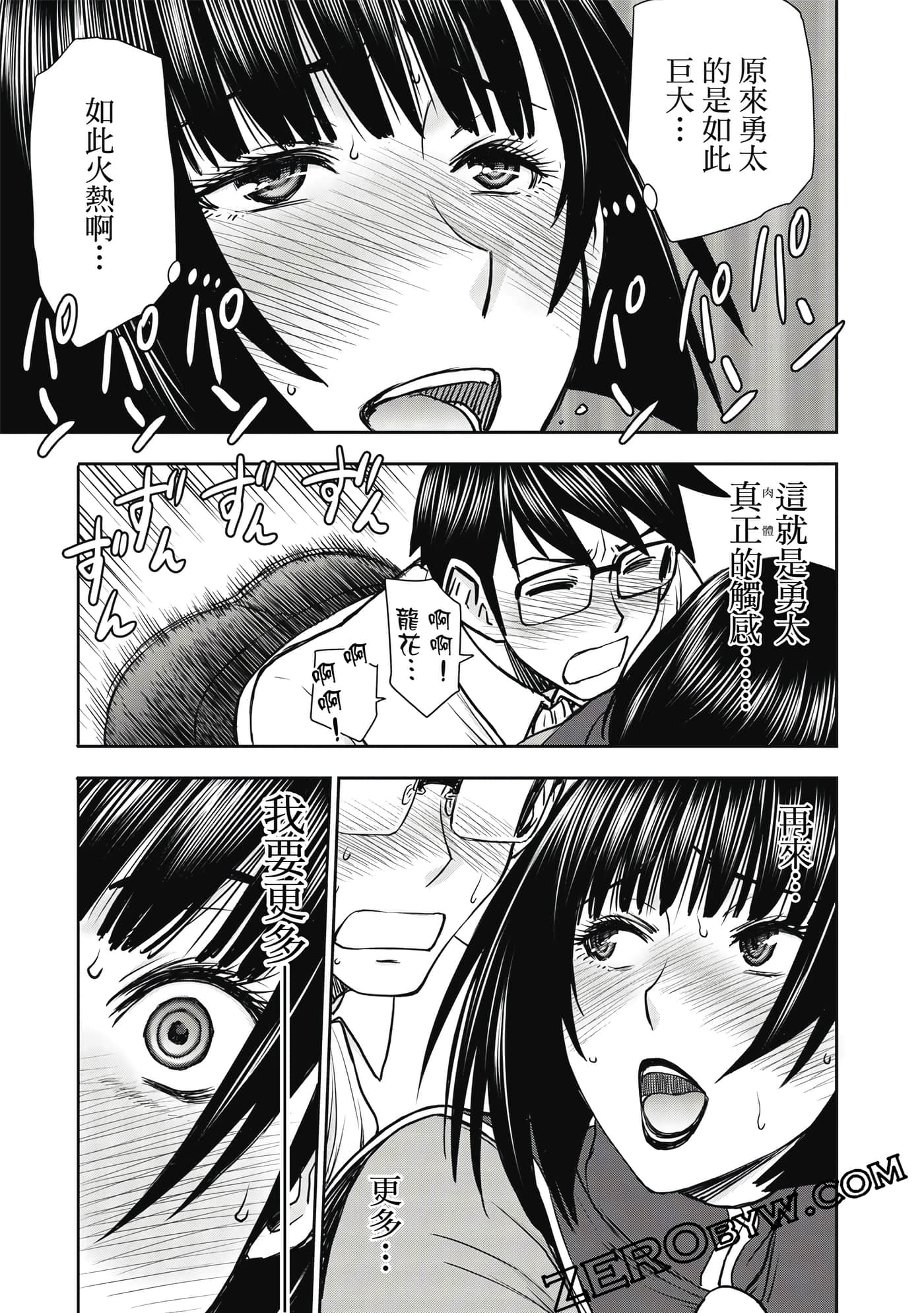 第 2 卷 第 142 页