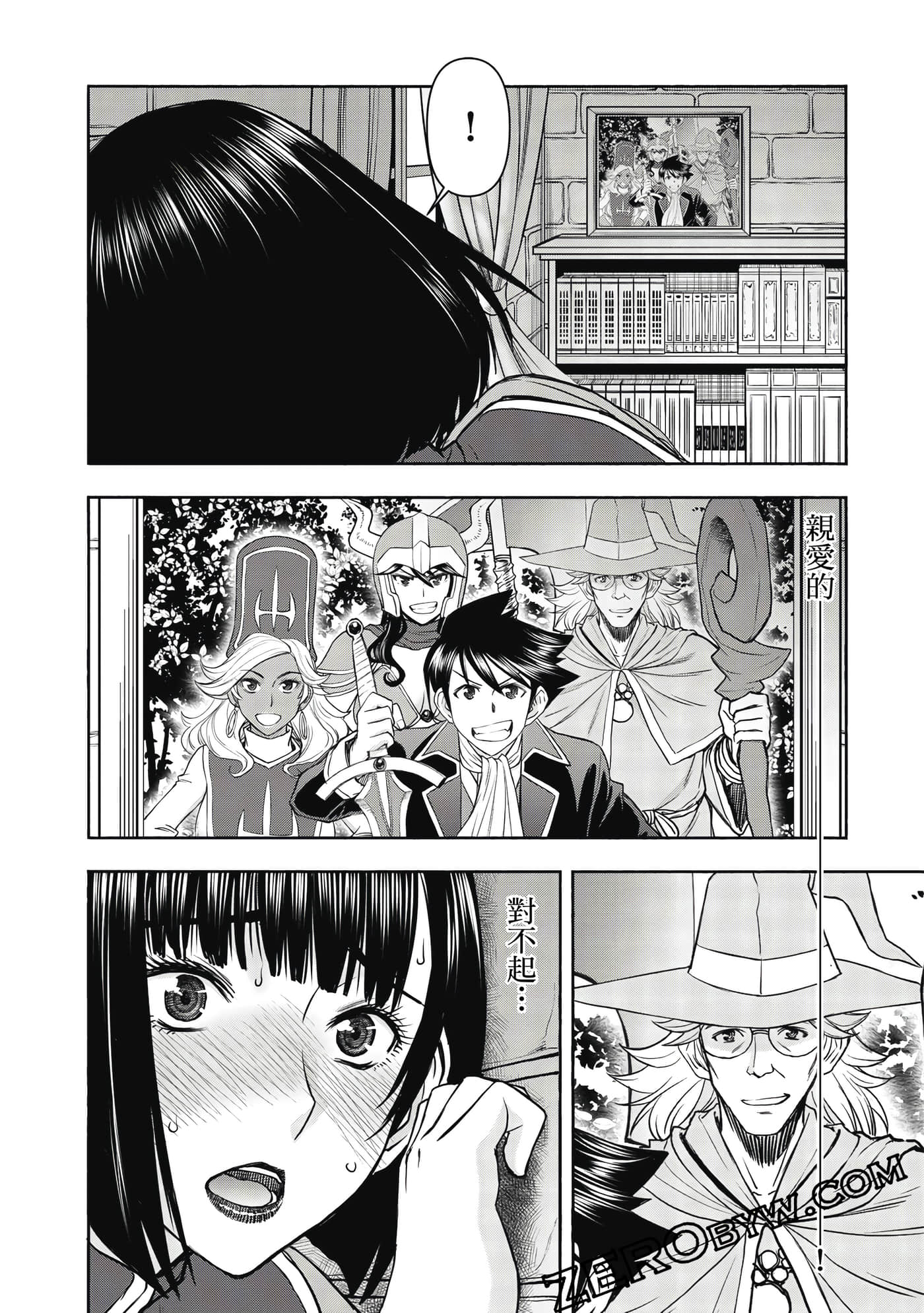 第 2 卷 第 143 页